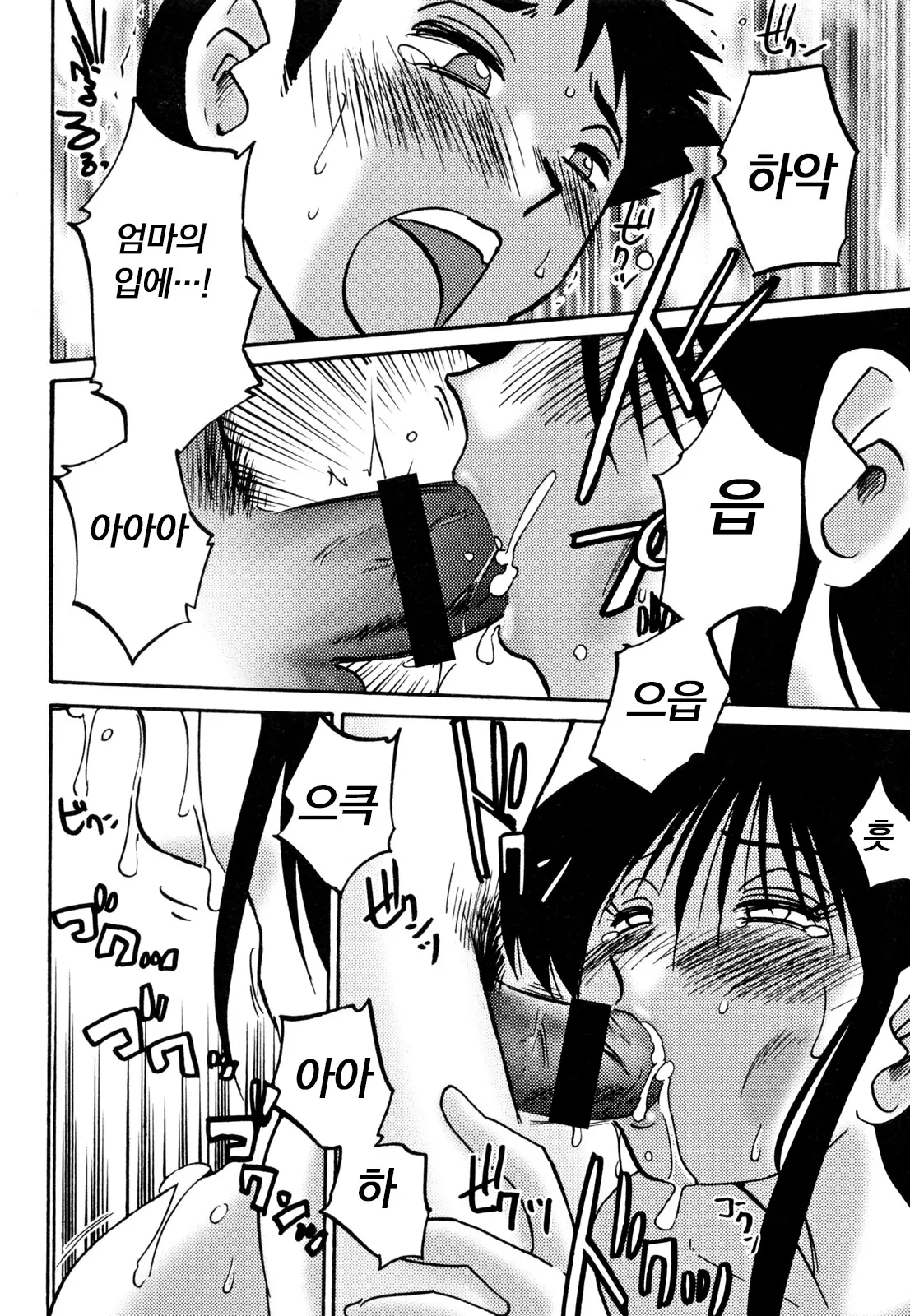 웹툰 이미지 79