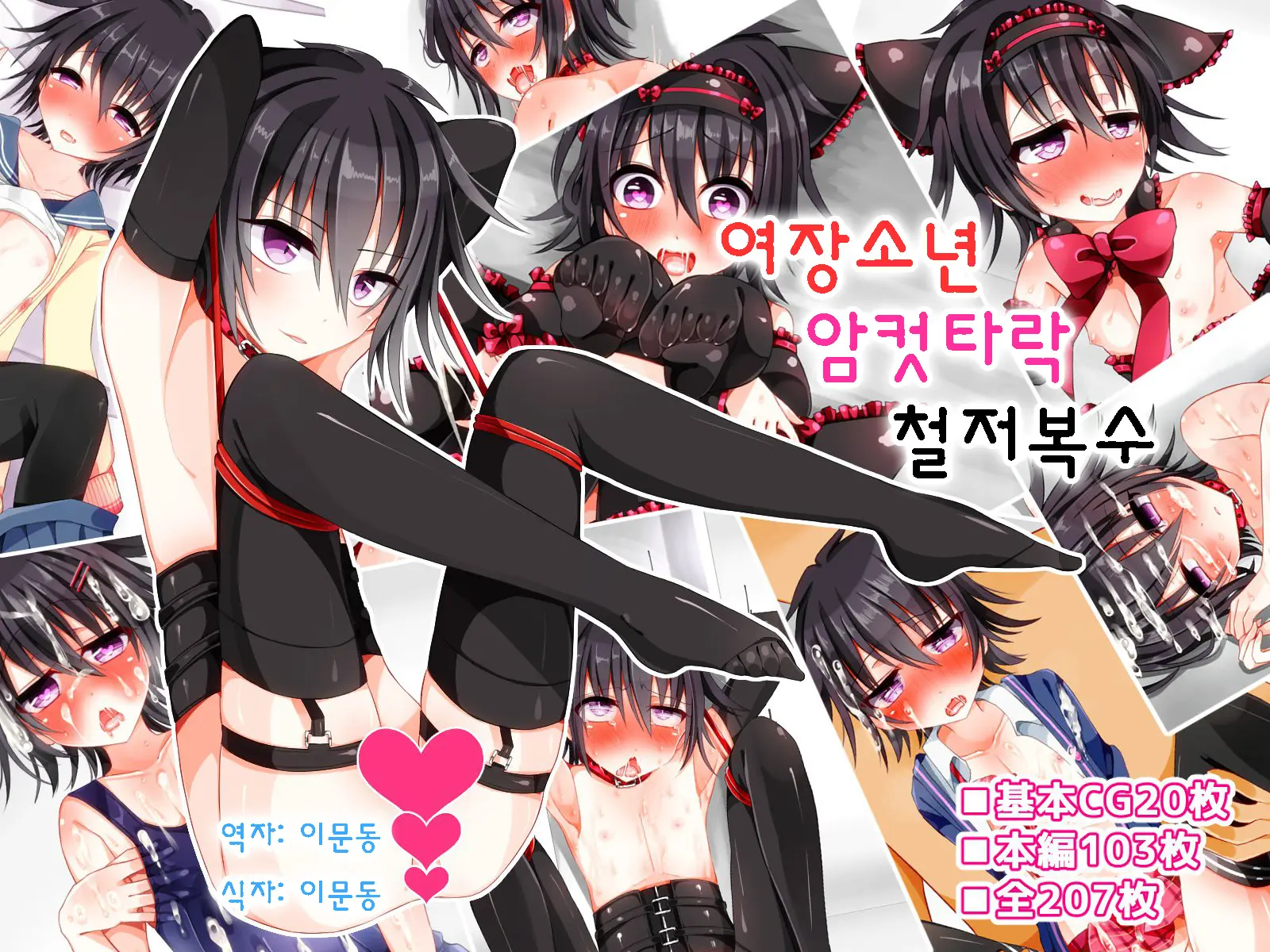 웹툰 이미지 0