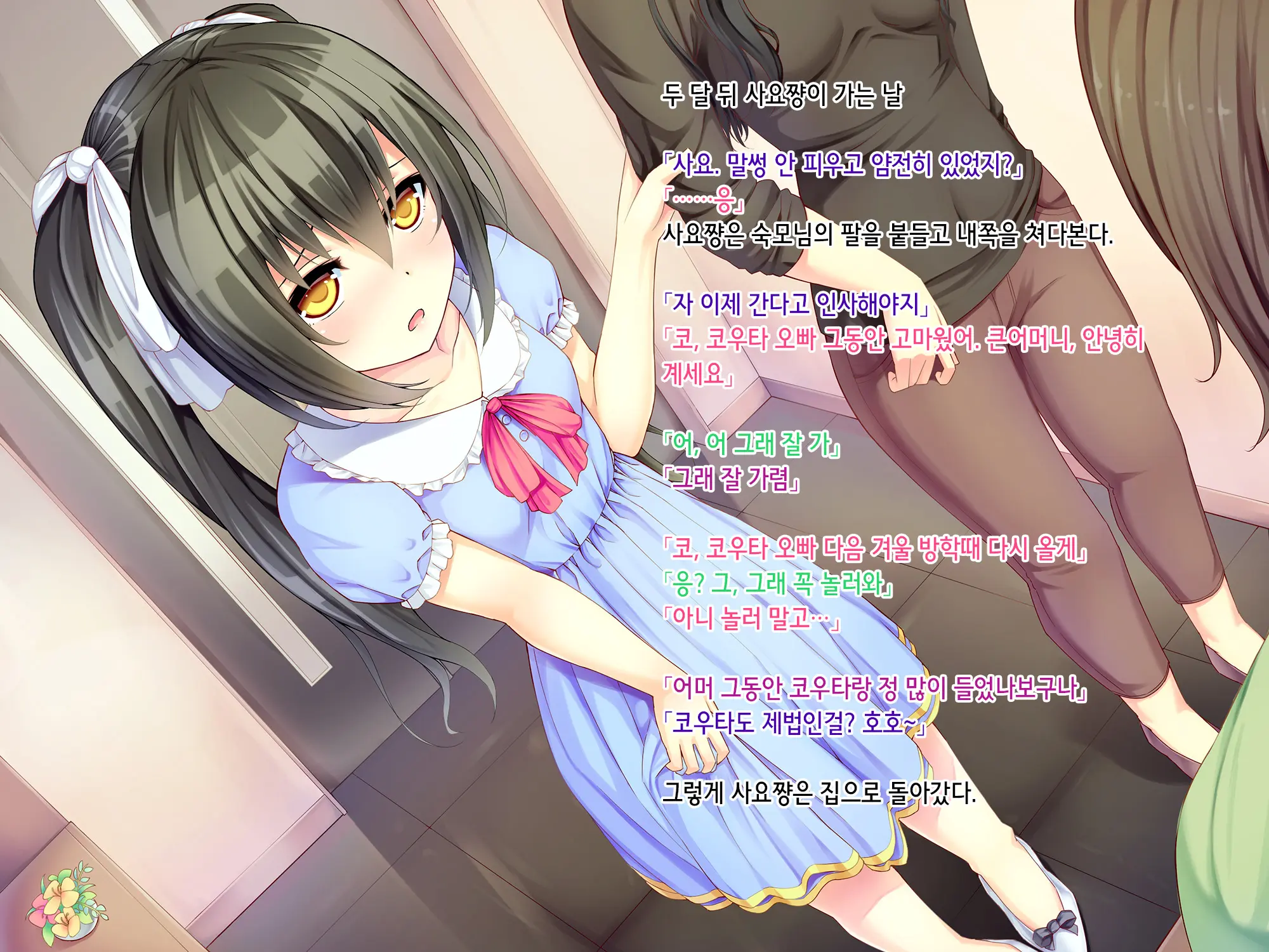 웹툰 이미지 92