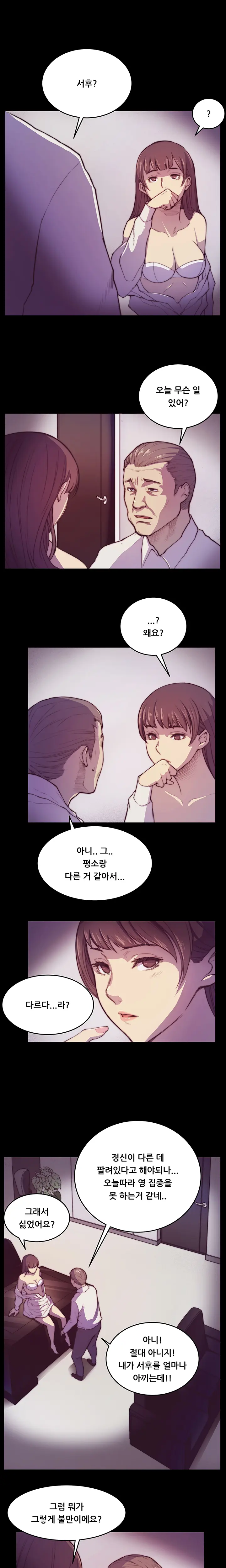 웹툰 이미지 21