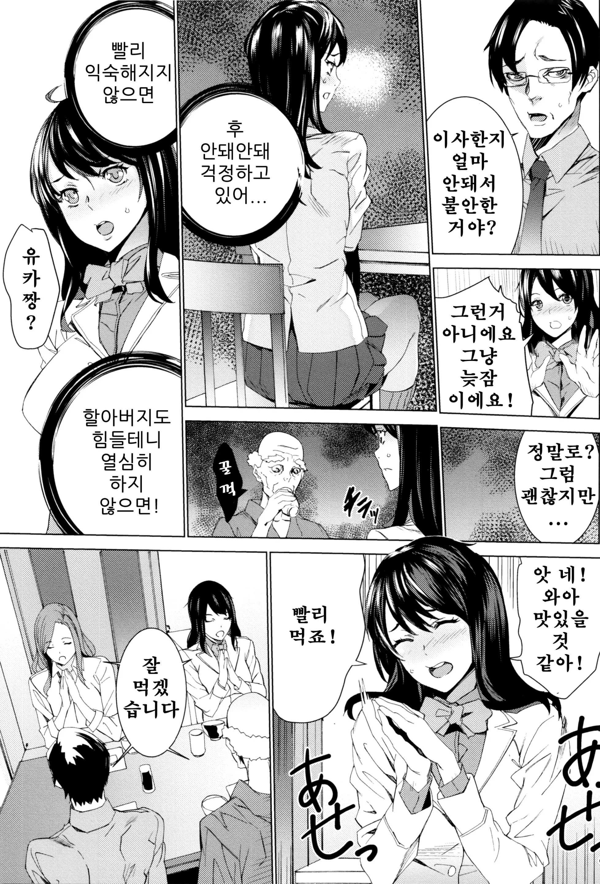 웹툰 이미지 27
