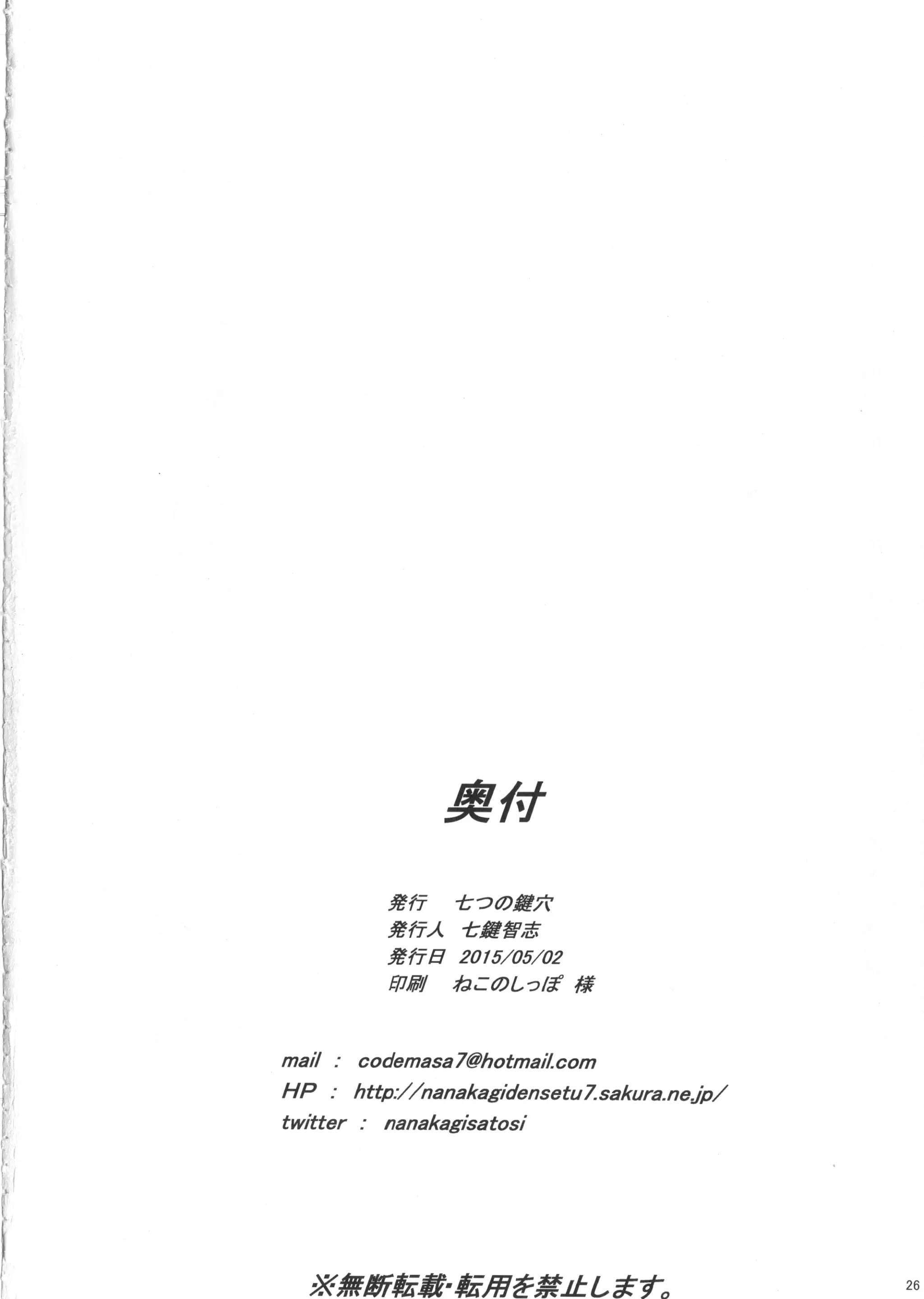 웹툰 이미지 25