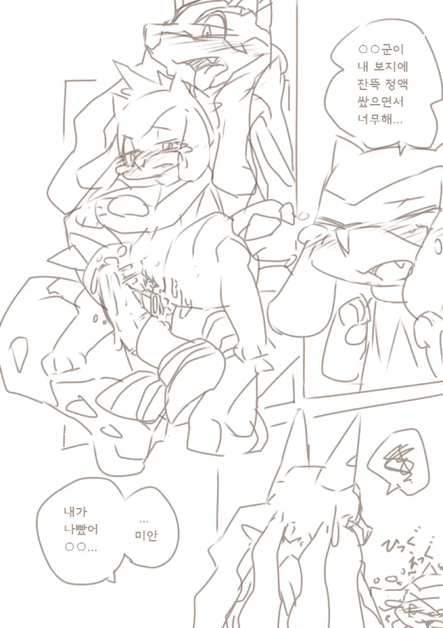 웹툰 이미지 10