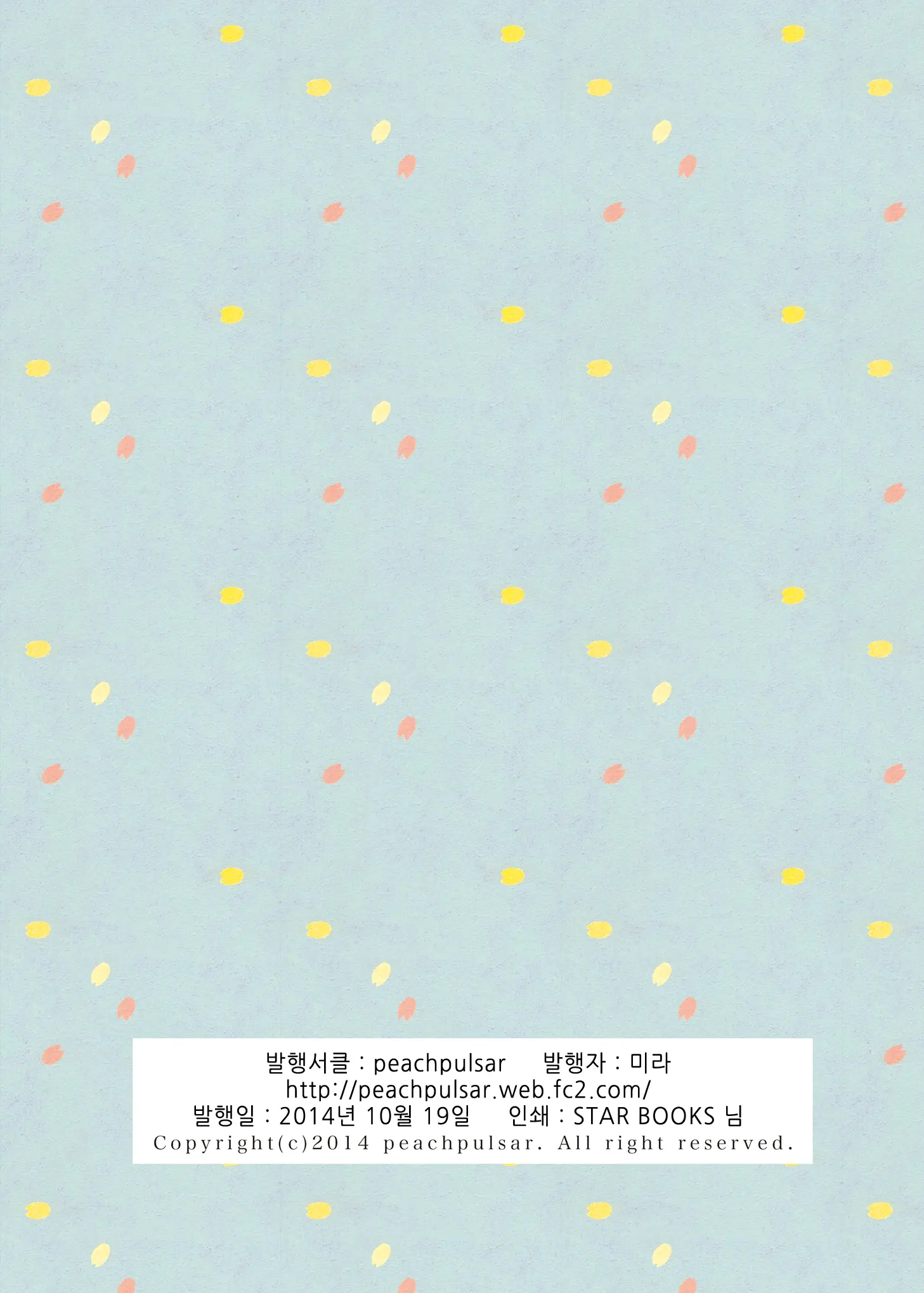 웹툰 이미지 39