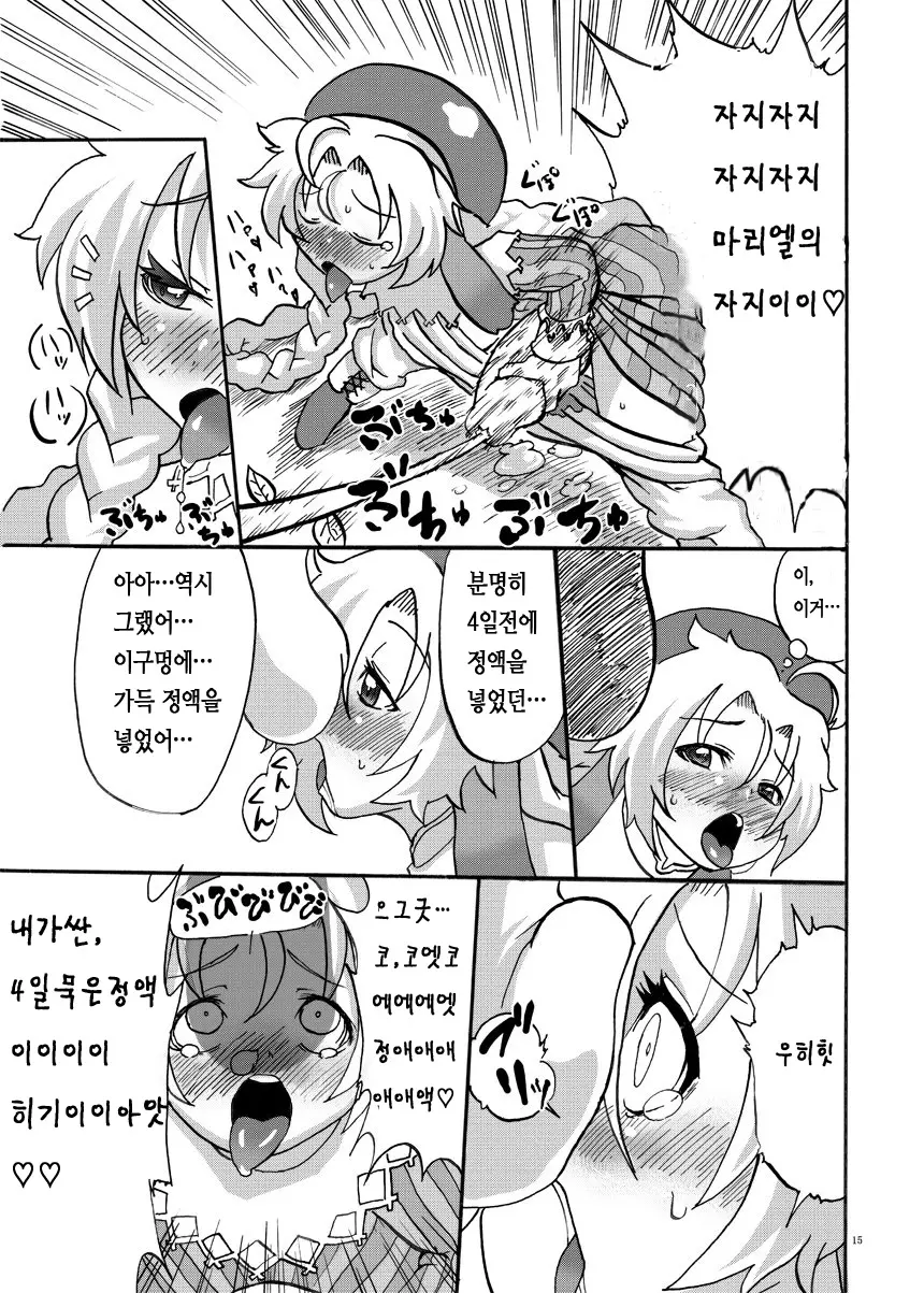 웹툰 이미지 13