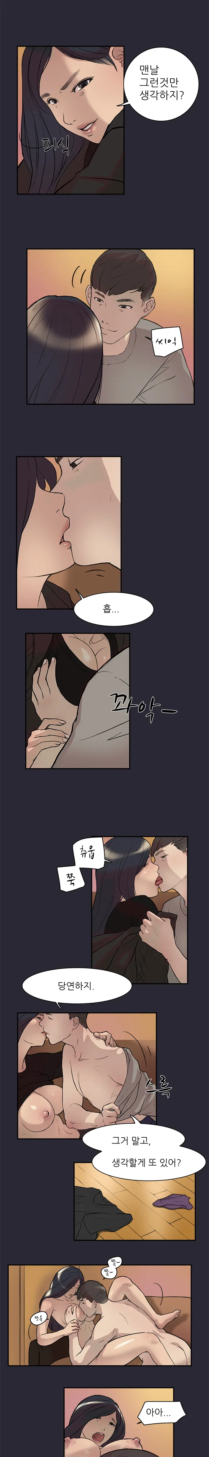 웹툰 이미지 15