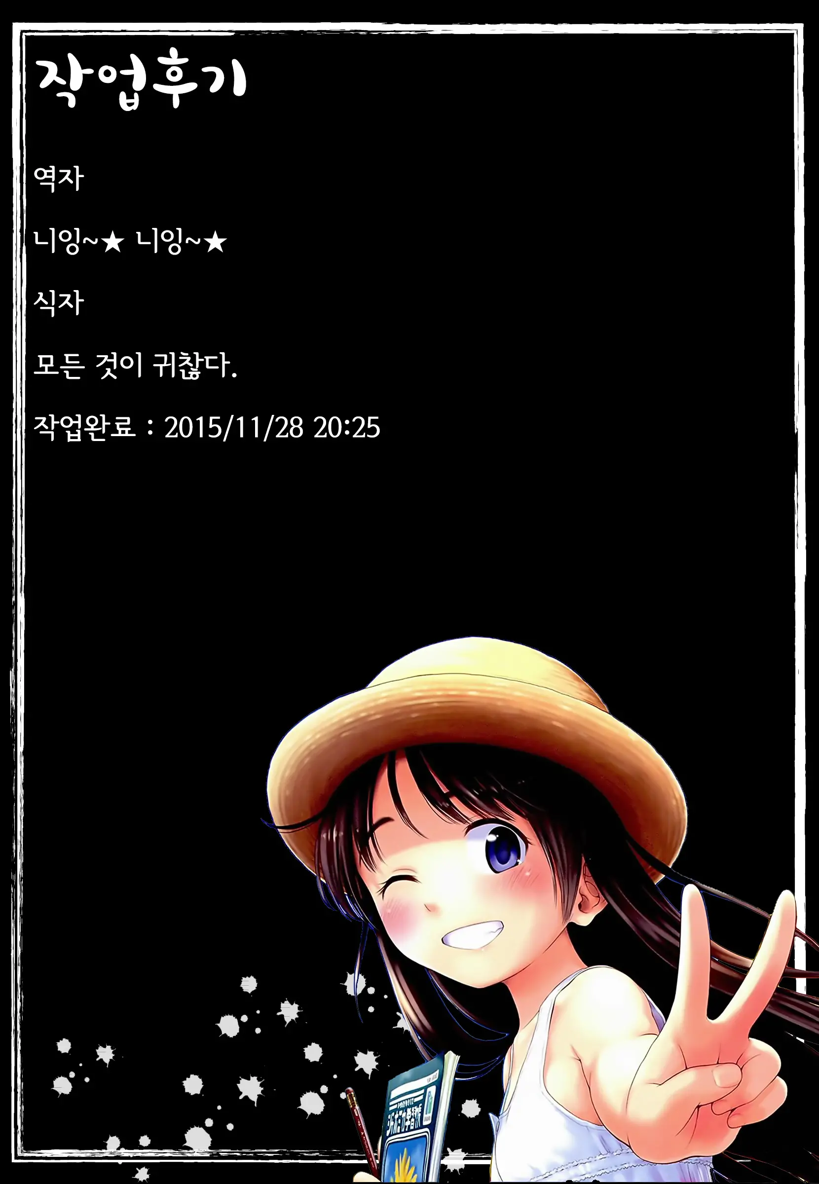 웹툰 이미지 82