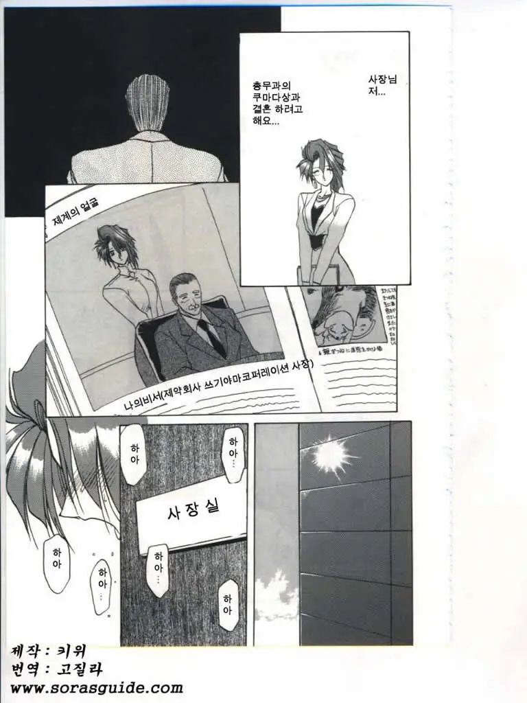웹툰 이미지 74