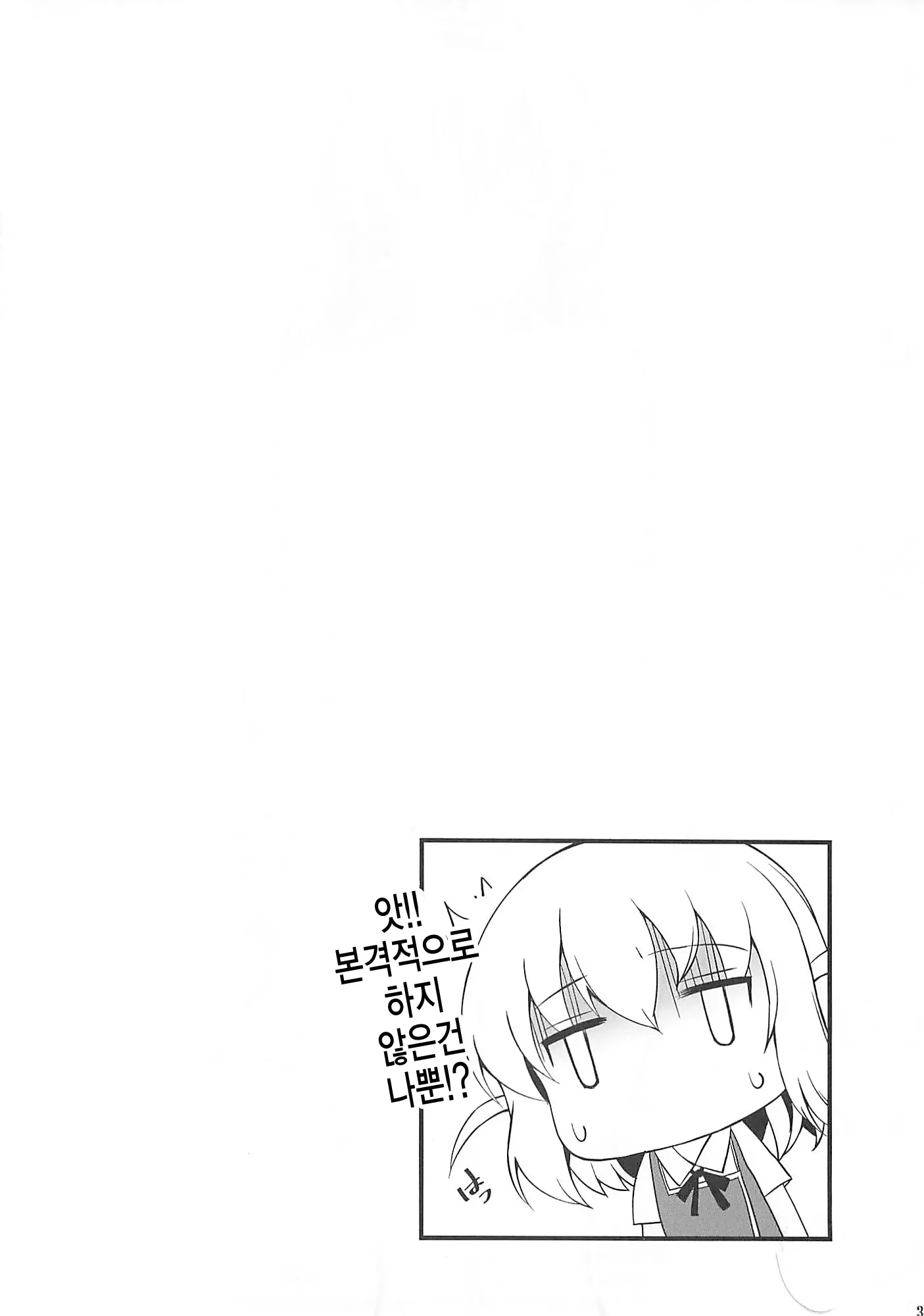 웹툰 이미지 28