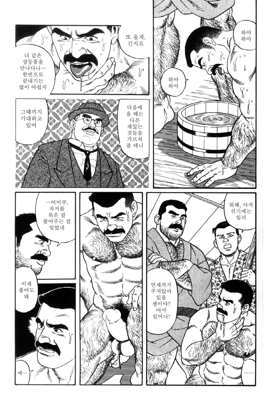 웹툰 이미지 127