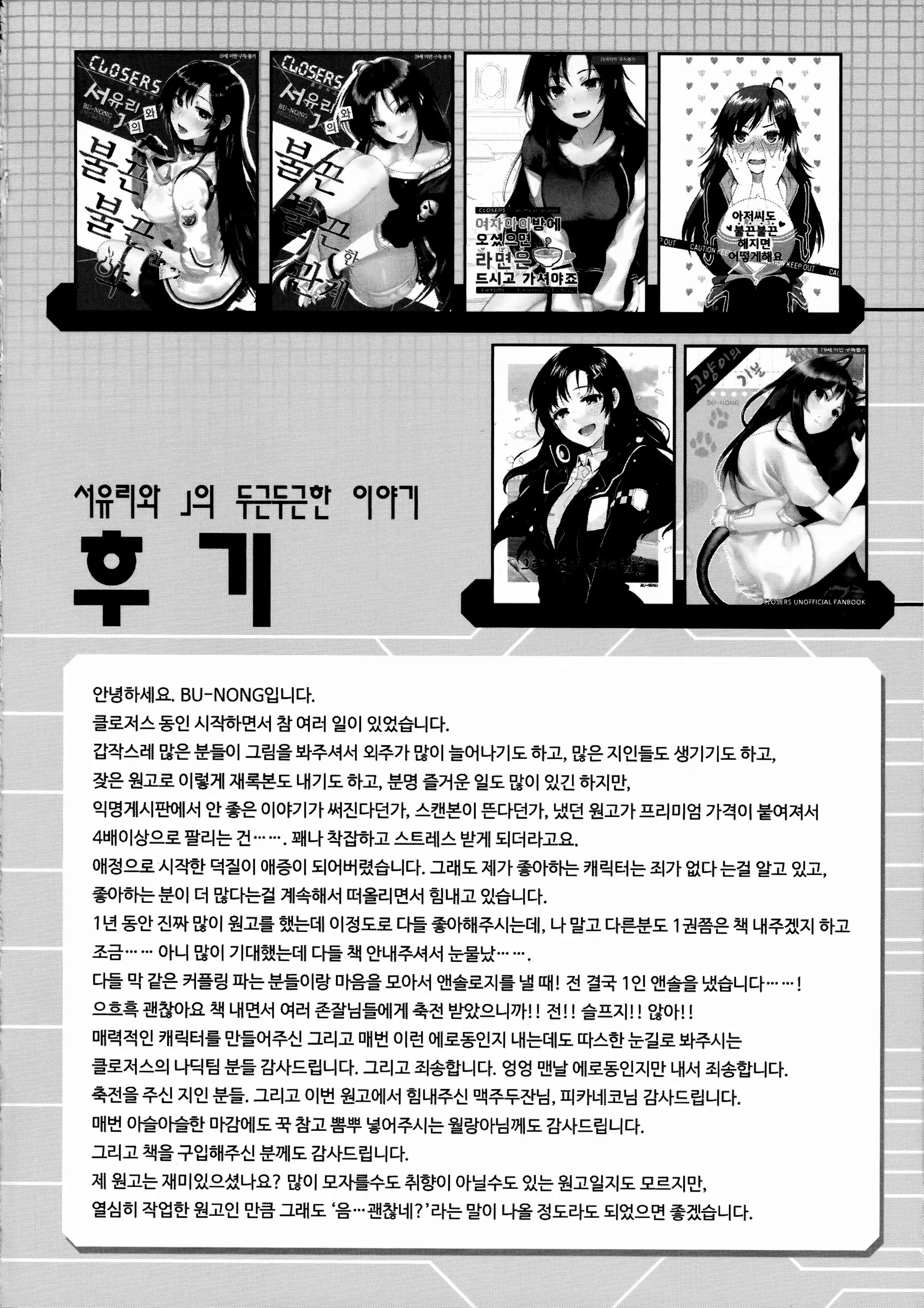웹툰 이미지 133