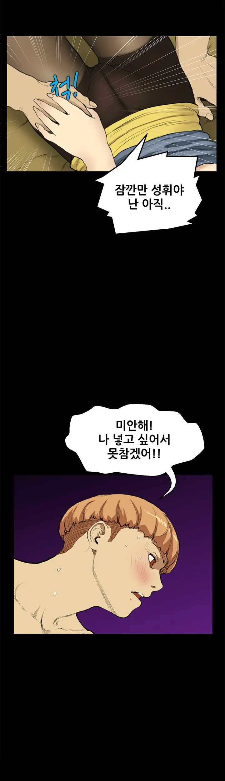 웹툰 이미지 177