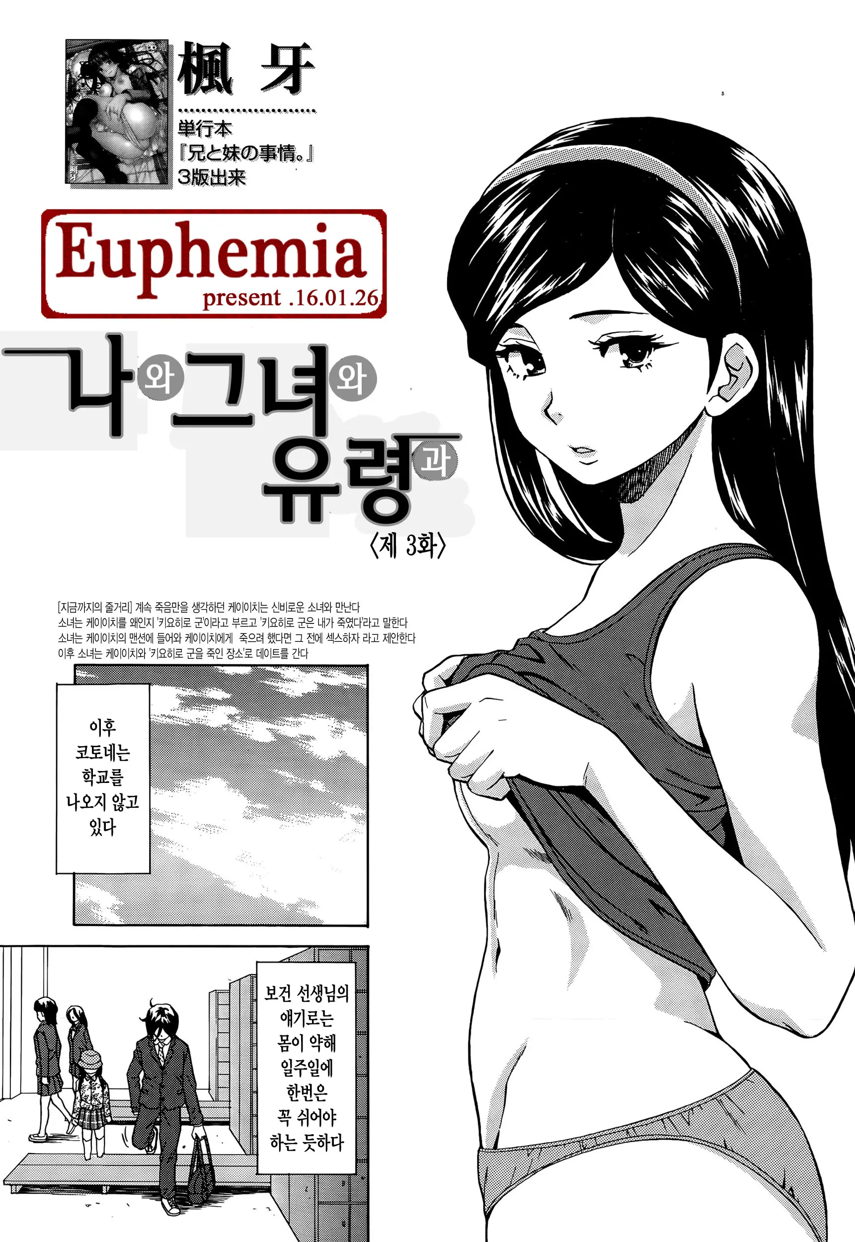 웹툰 이미지 0