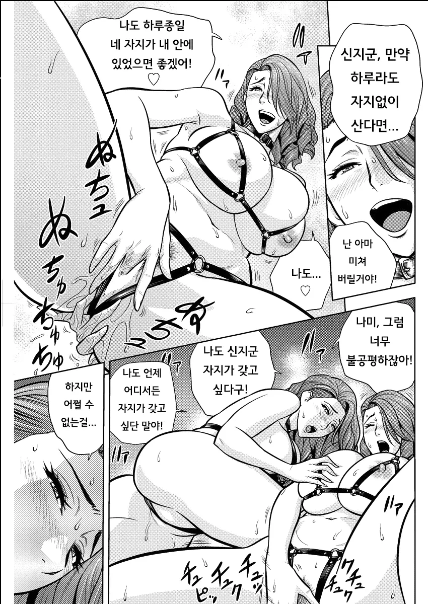 웹툰 이미지 146