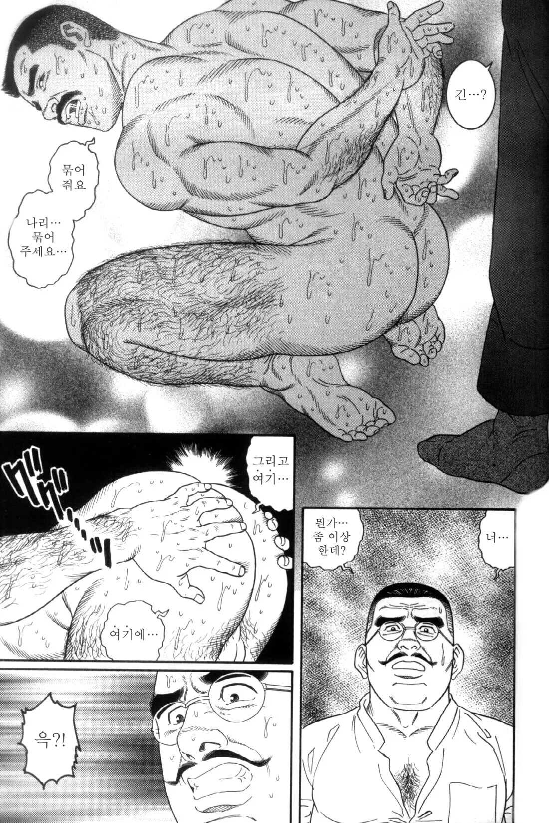 웹툰 이미지 280