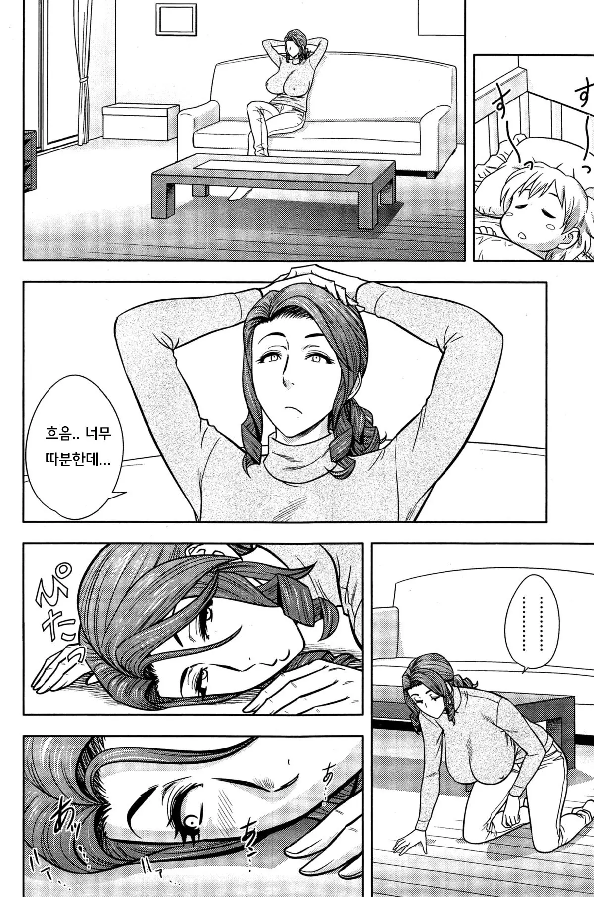 웹툰 이미지 117