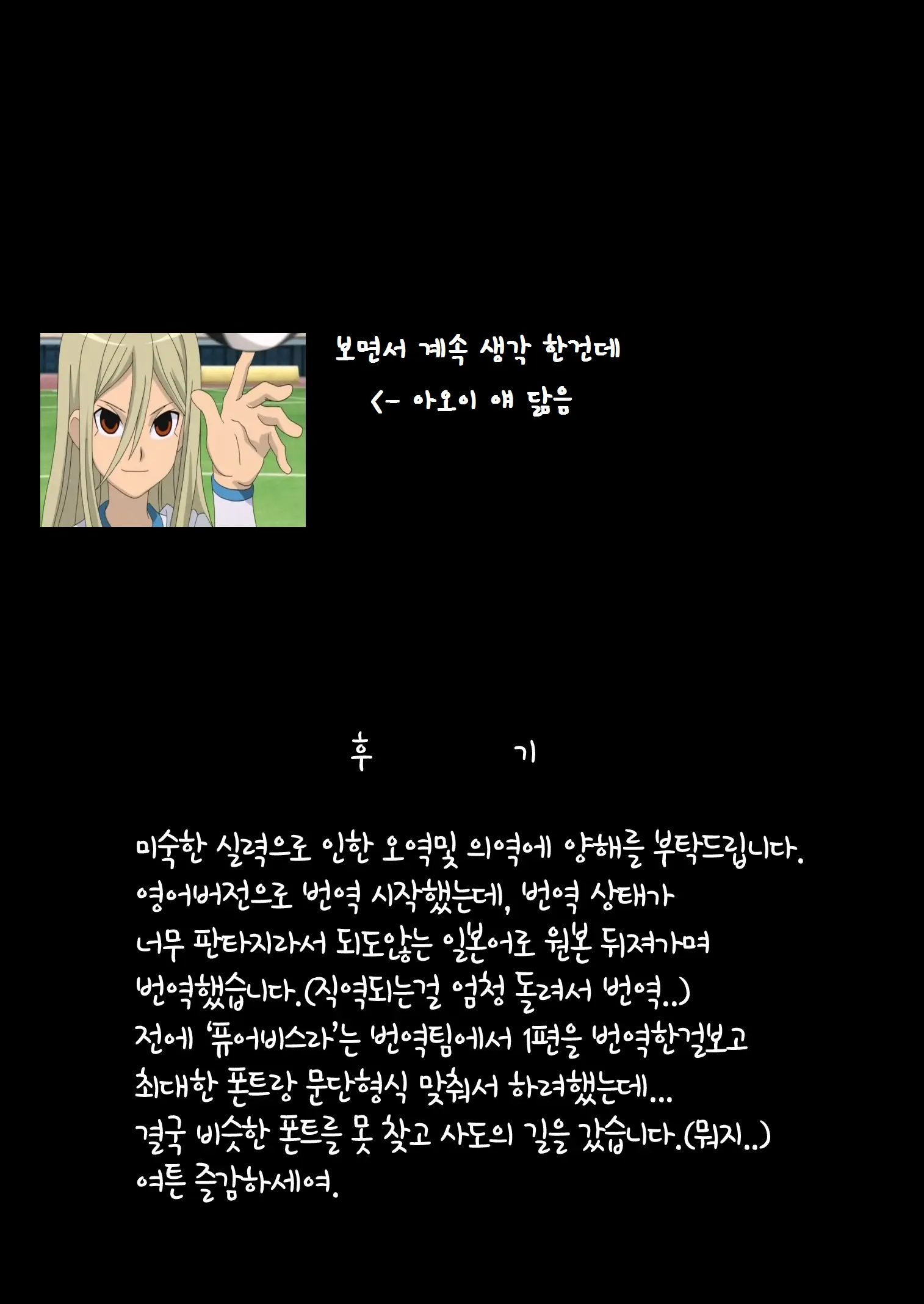 웹툰 이미지 53