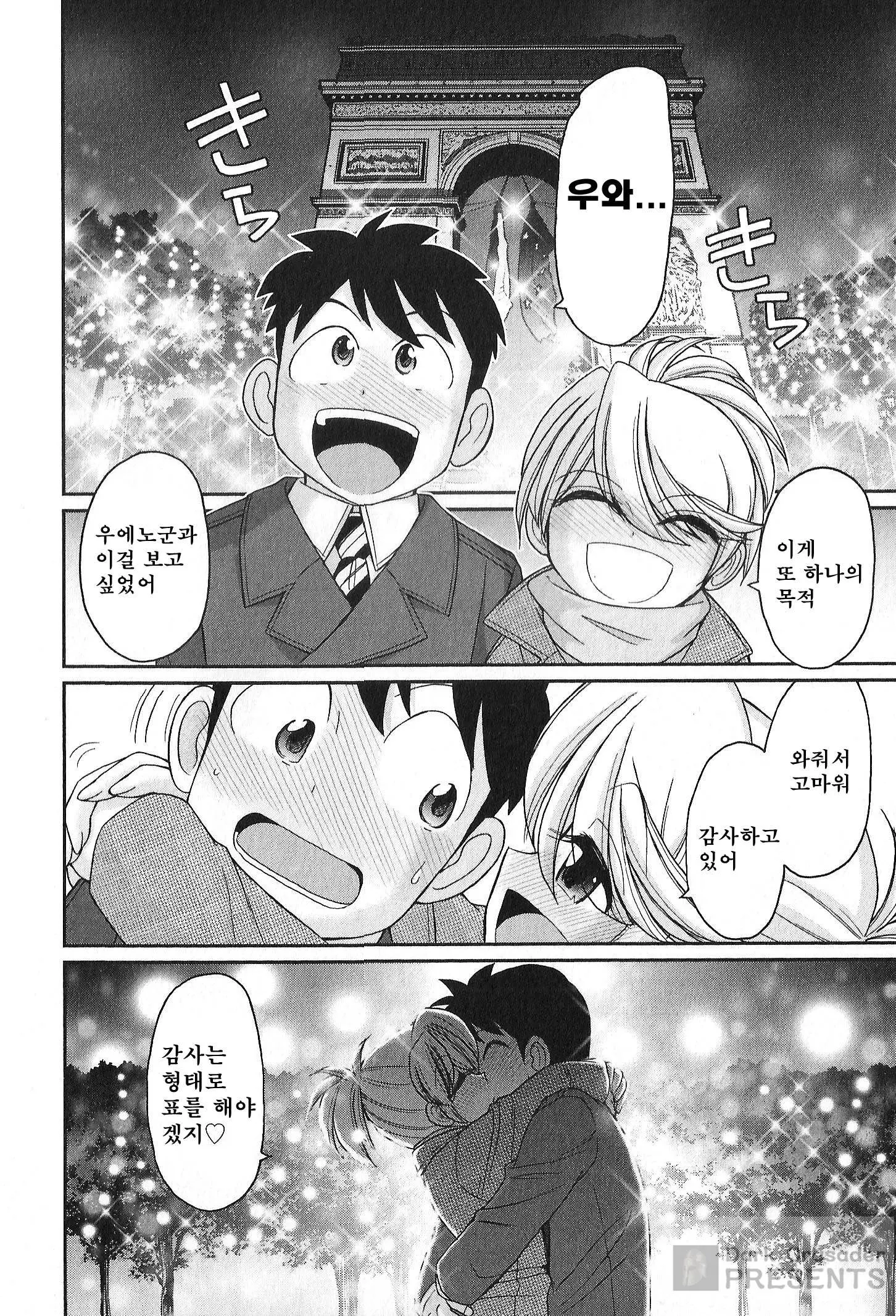 웹툰 이미지 118