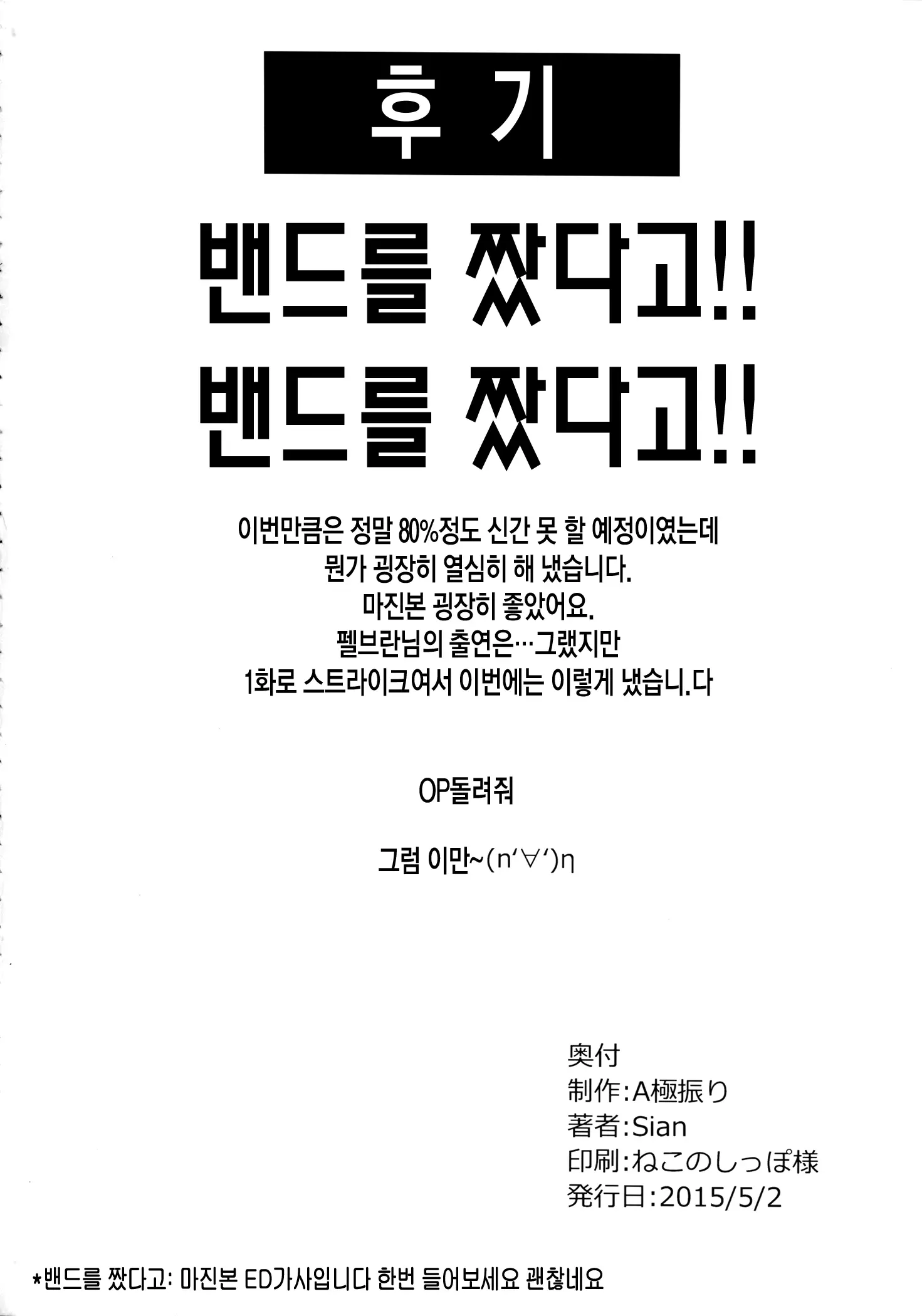 웹툰 이미지 24