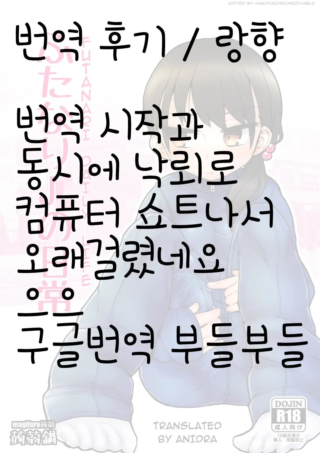 웹툰 이미지 23