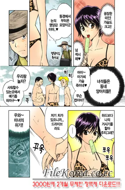 웹툰 이미지 169