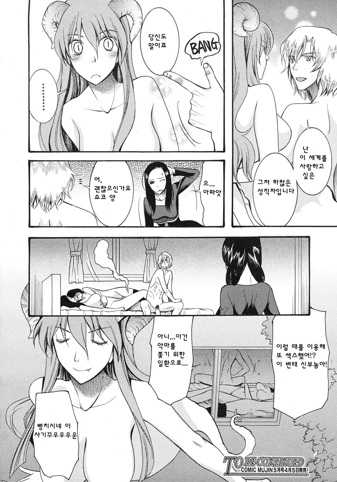 웹툰 이미지 72