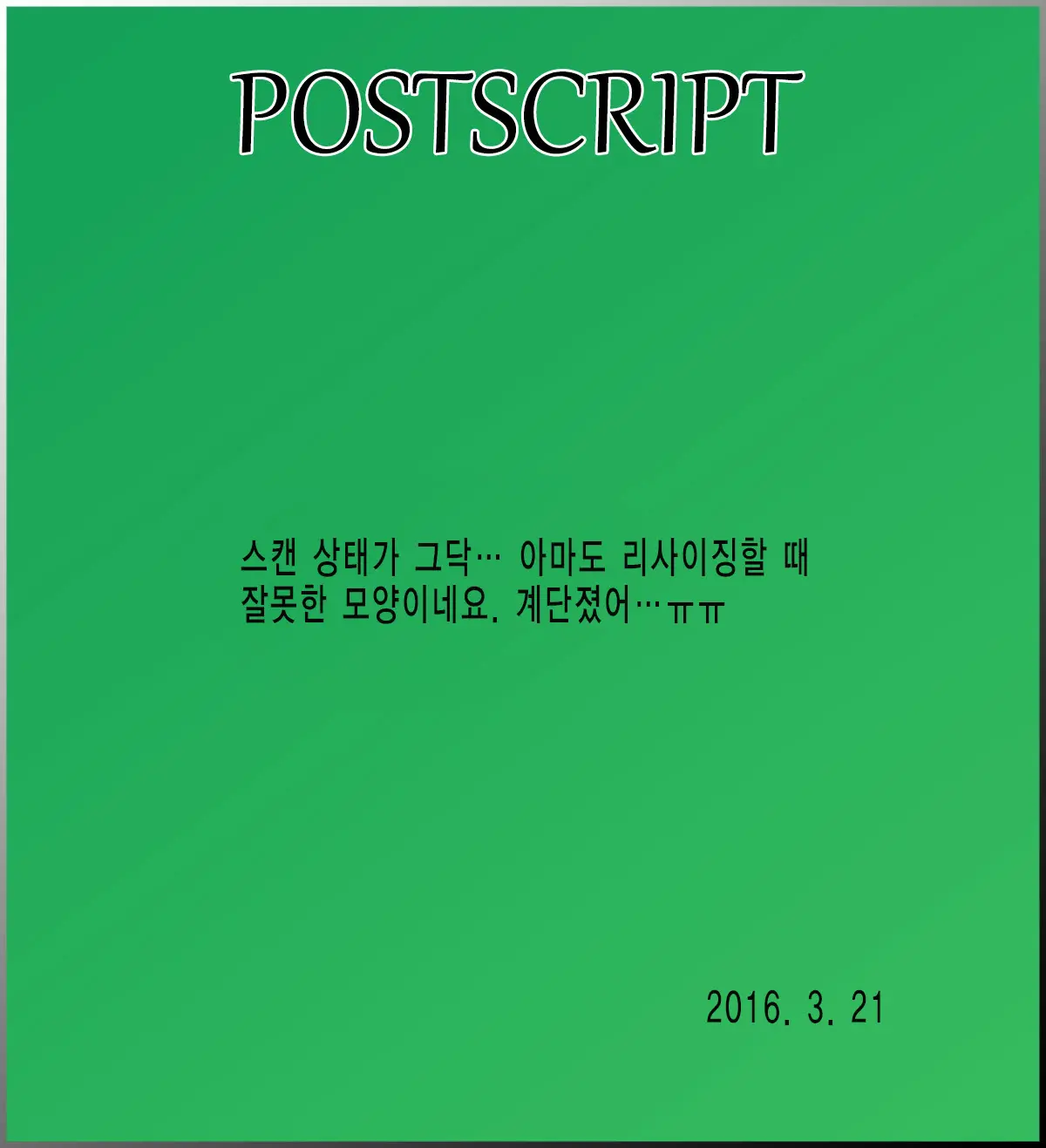 웹툰 이미지 28