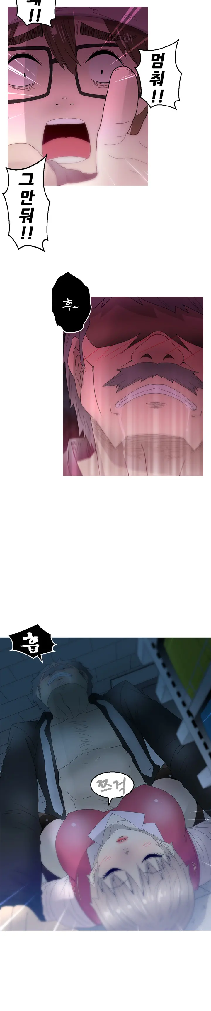 웹툰 이미지 320