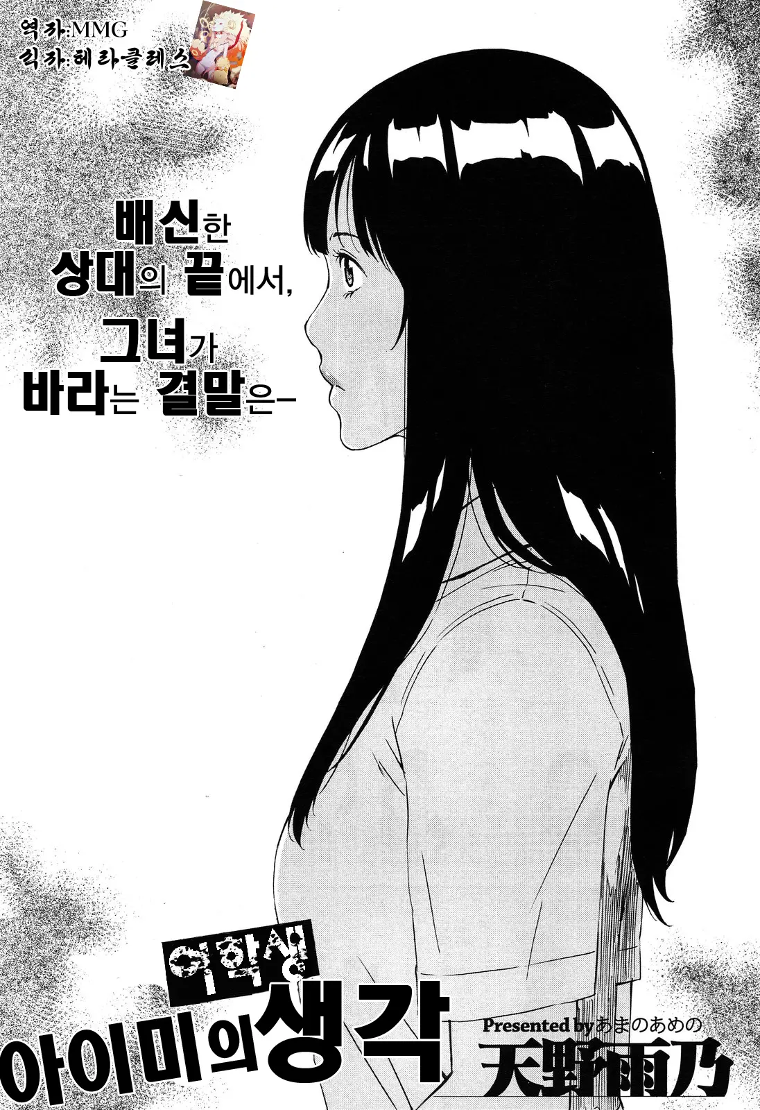 웹툰 이미지 0