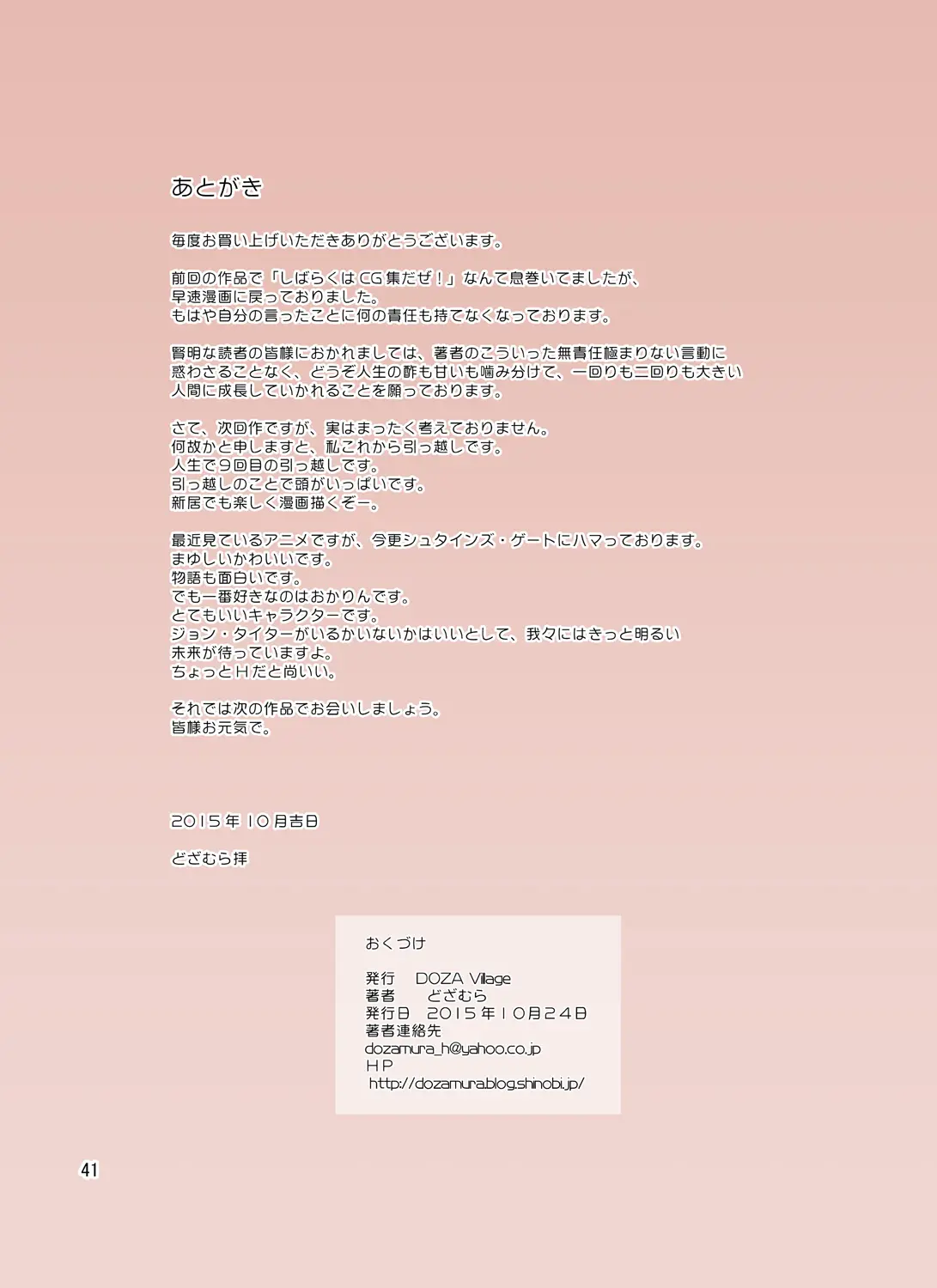 웹툰 이미지 40