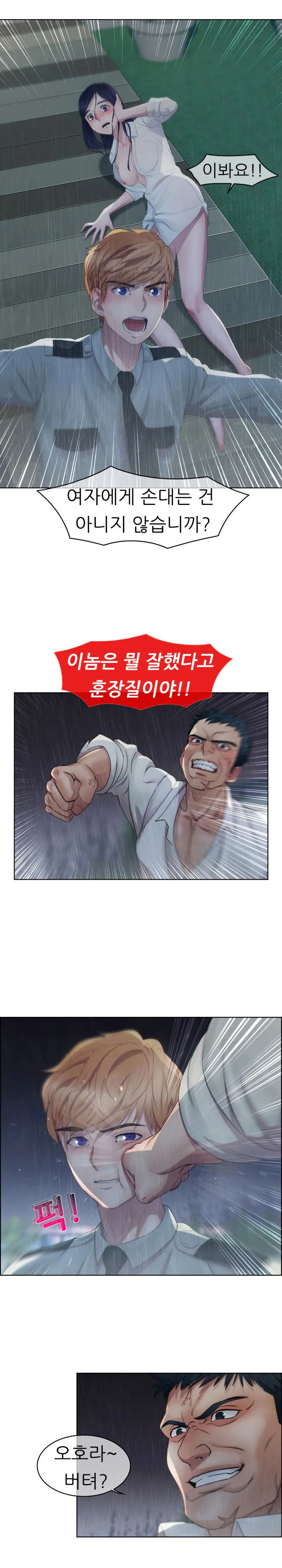 웹툰 이미지 62