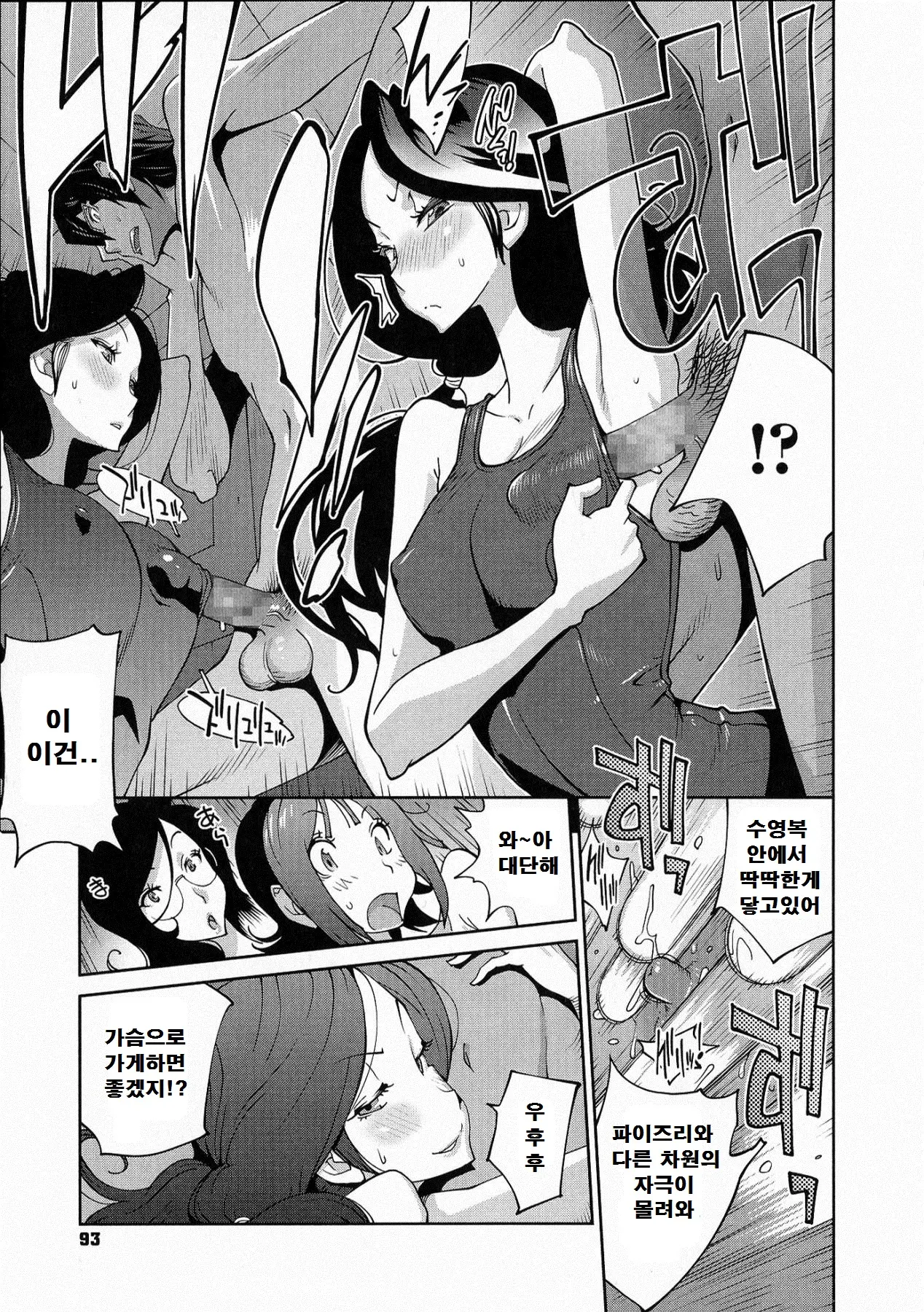 웹툰 이미지 92