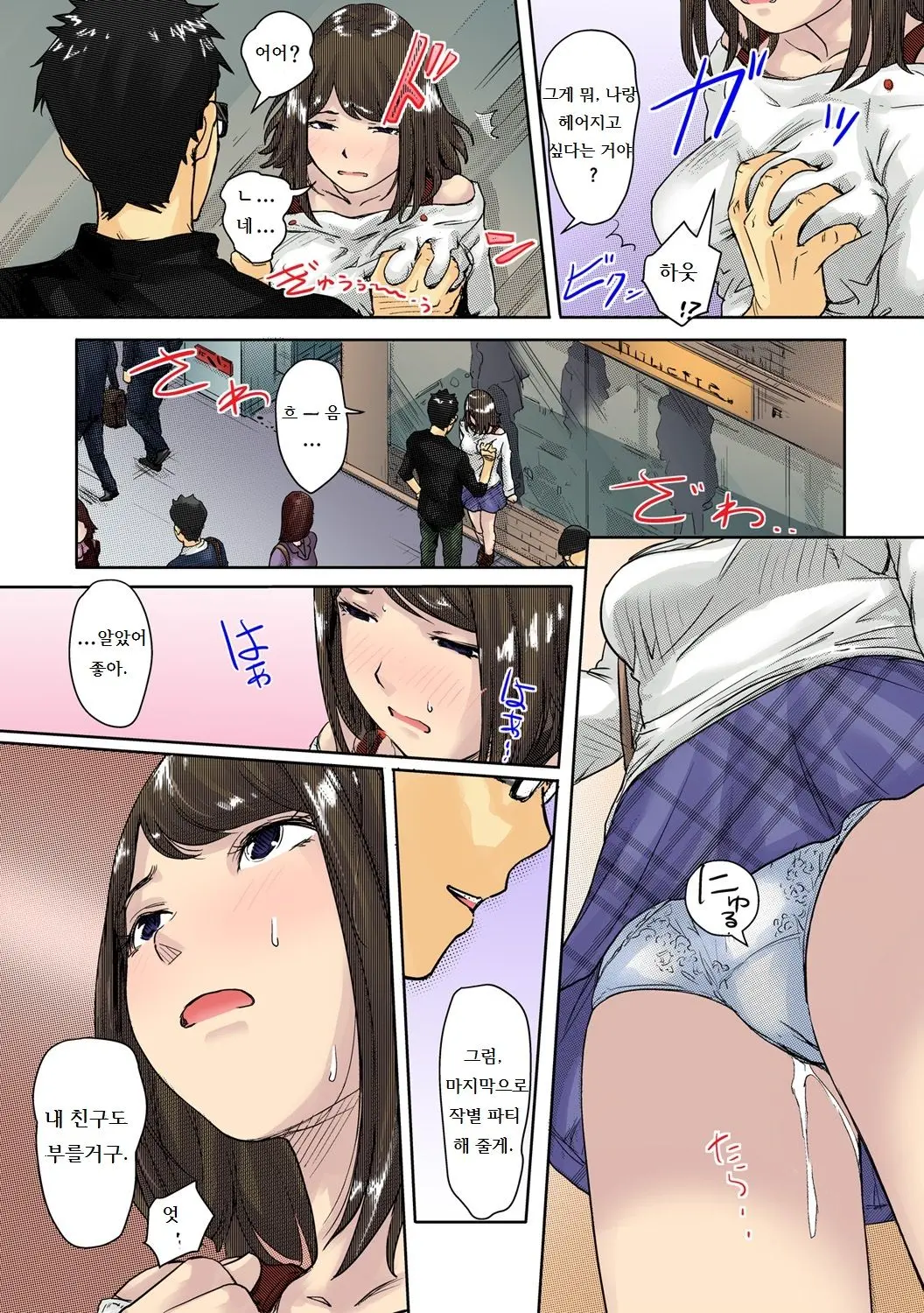 웹툰 이미지 10
