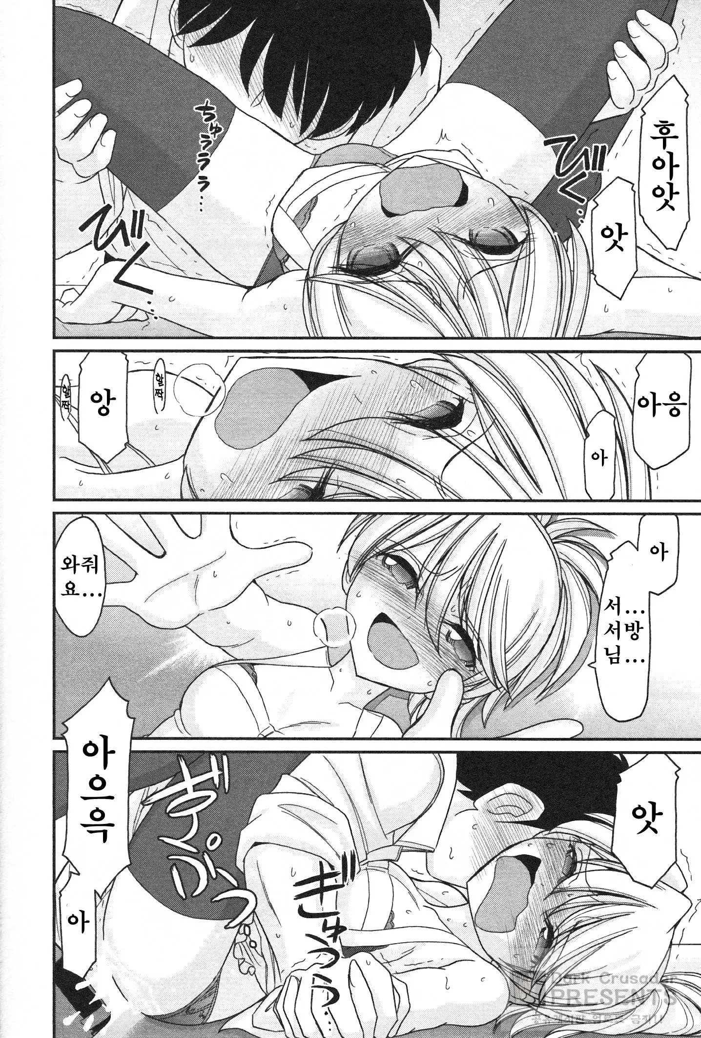 웹툰 이미지 148
