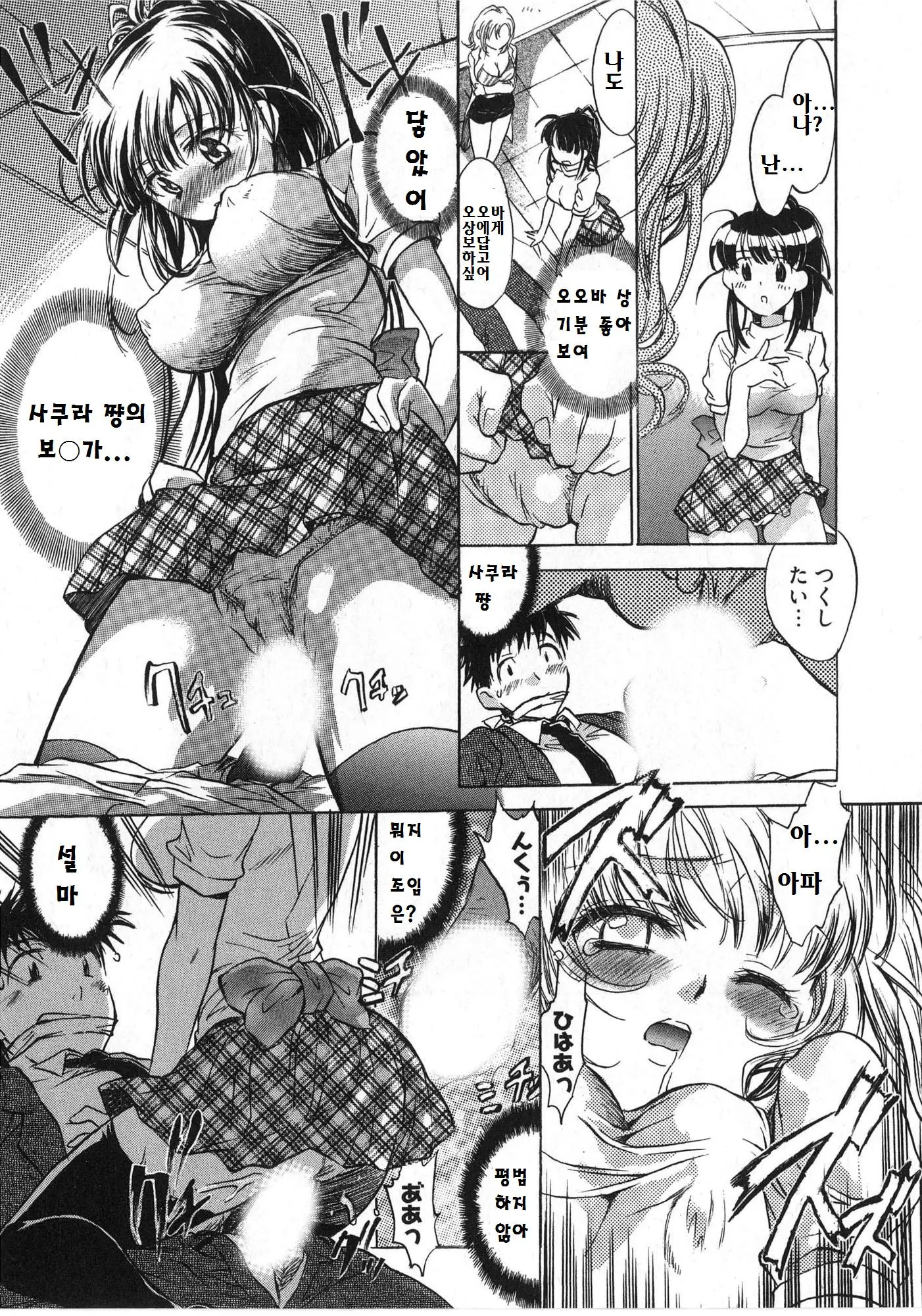 웹툰 이미지 153