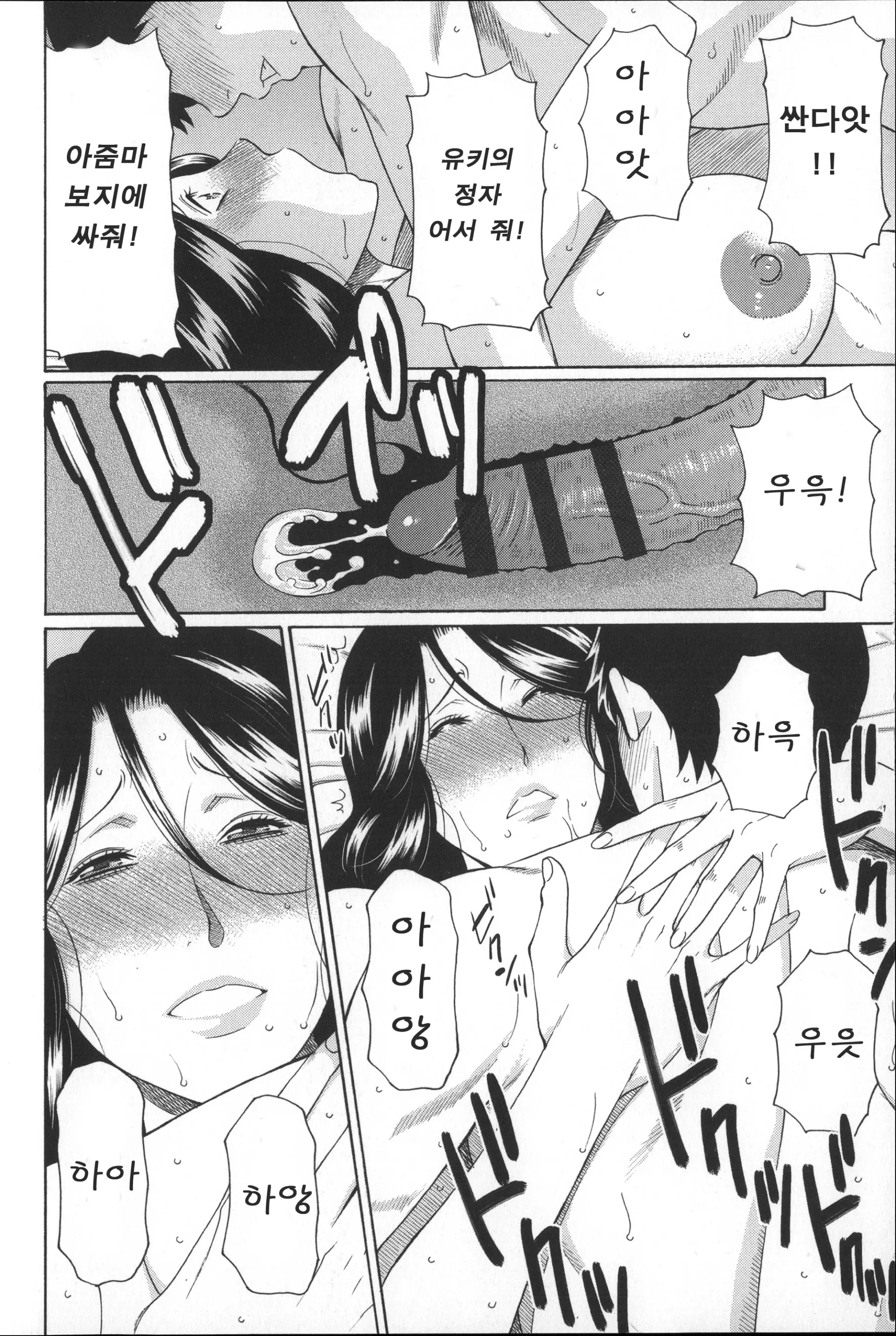 웹툰 이미지 46