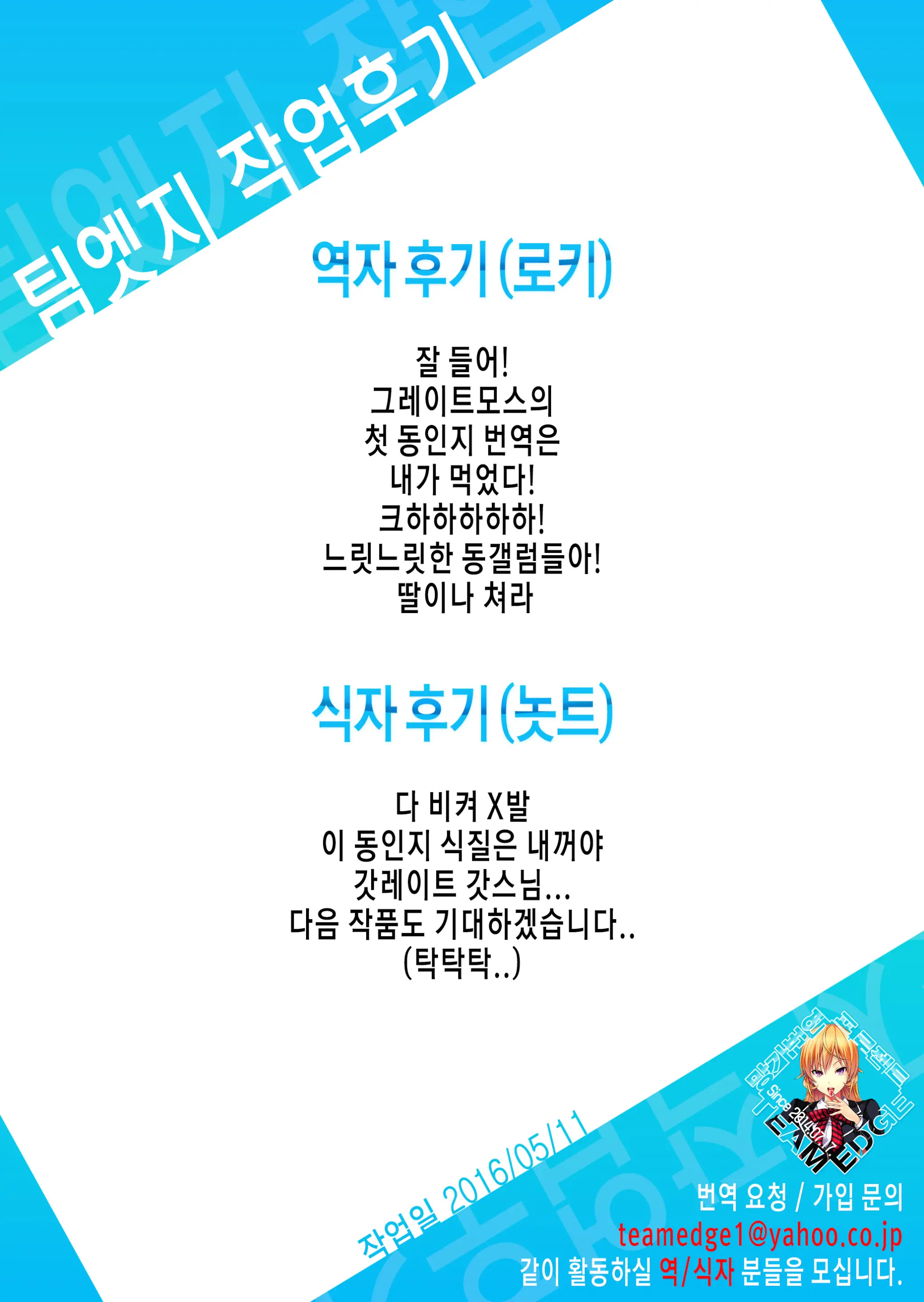 웹툰 이미지 26