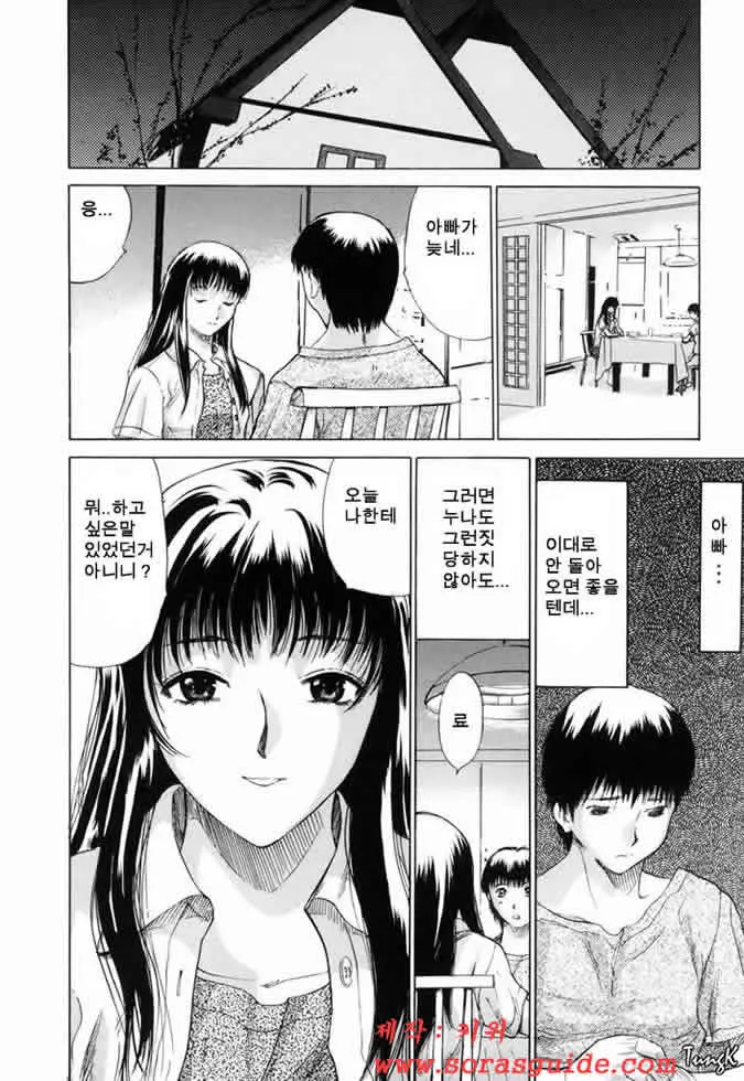 웹툰 이미지 10