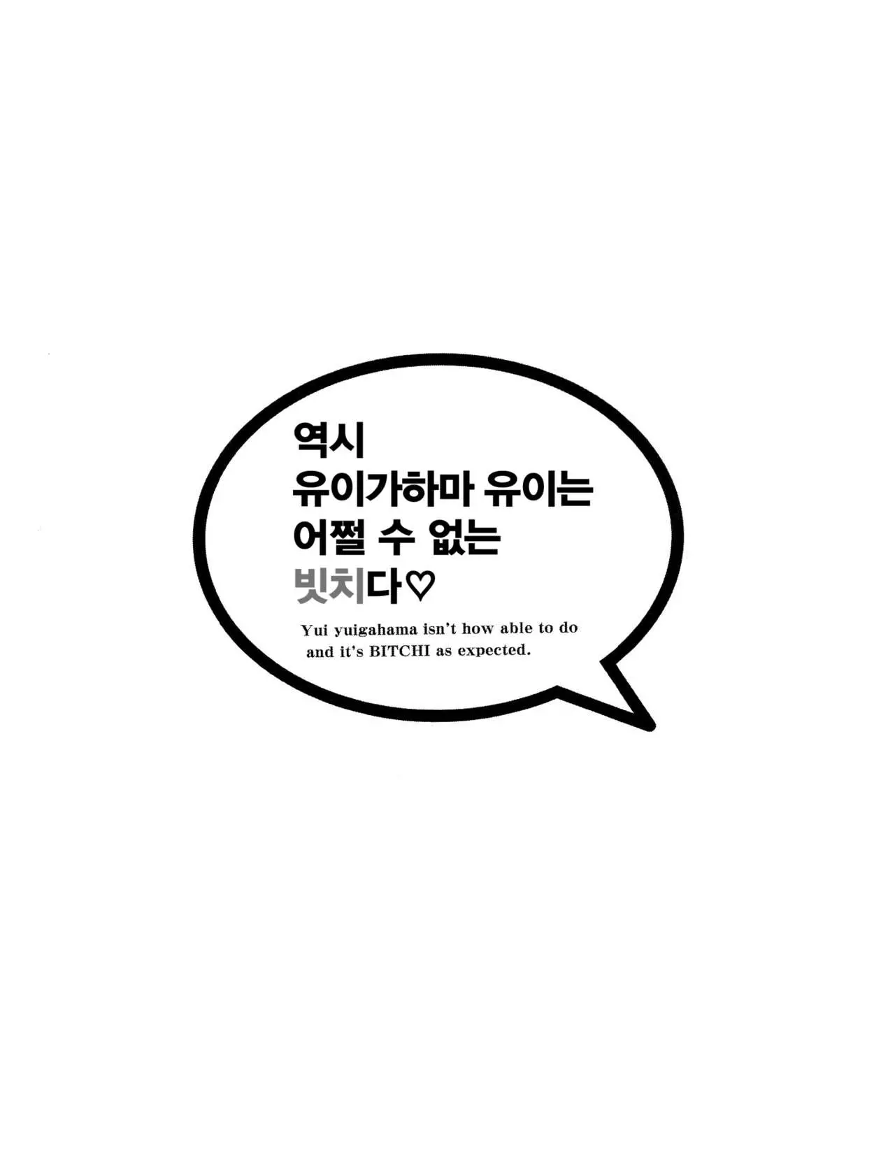 웹툰 이미지 1