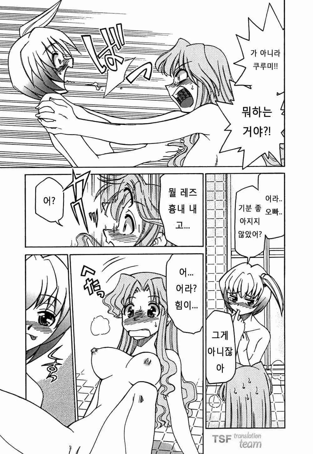 웹툰 이미지 27