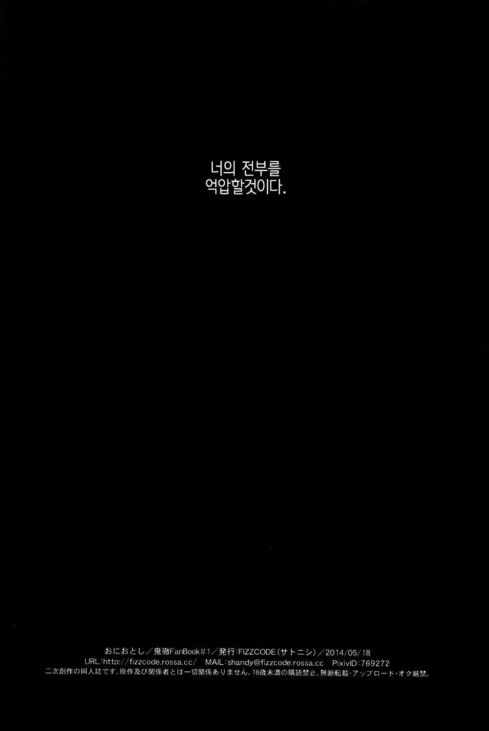 웹툰 이미지 20