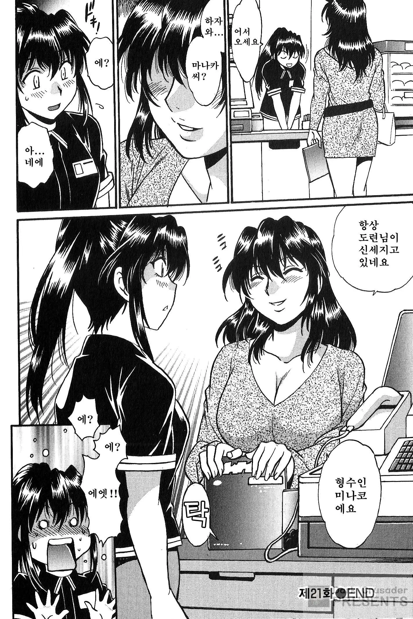 웹툰 이미지 91