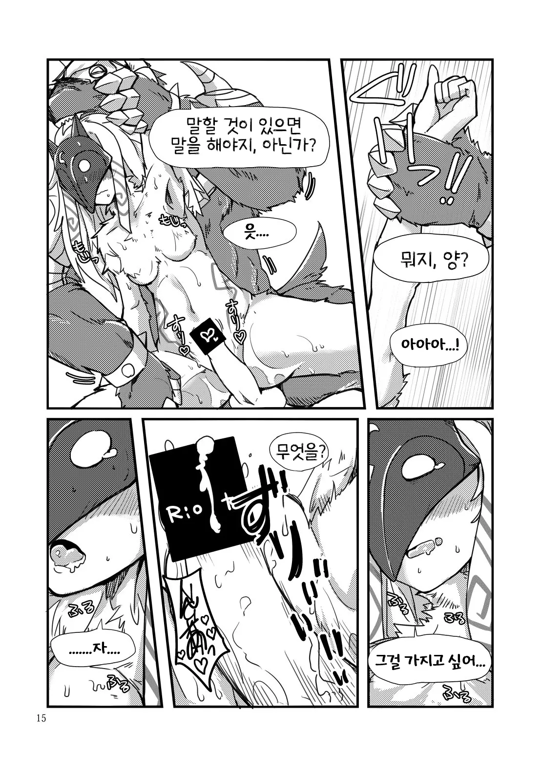 웹툰 이미지 13