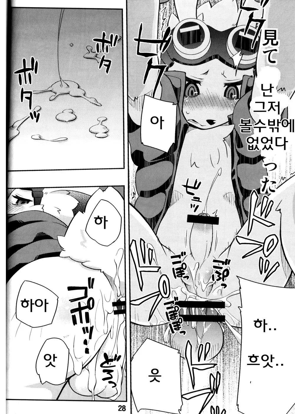 웹툰 이미지 26