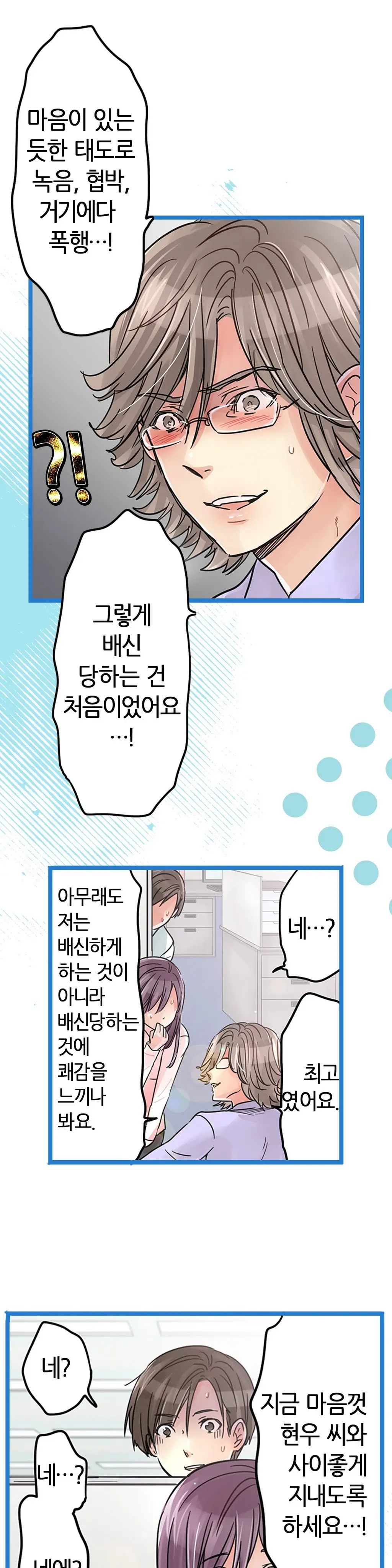 웹툰 이미지 322