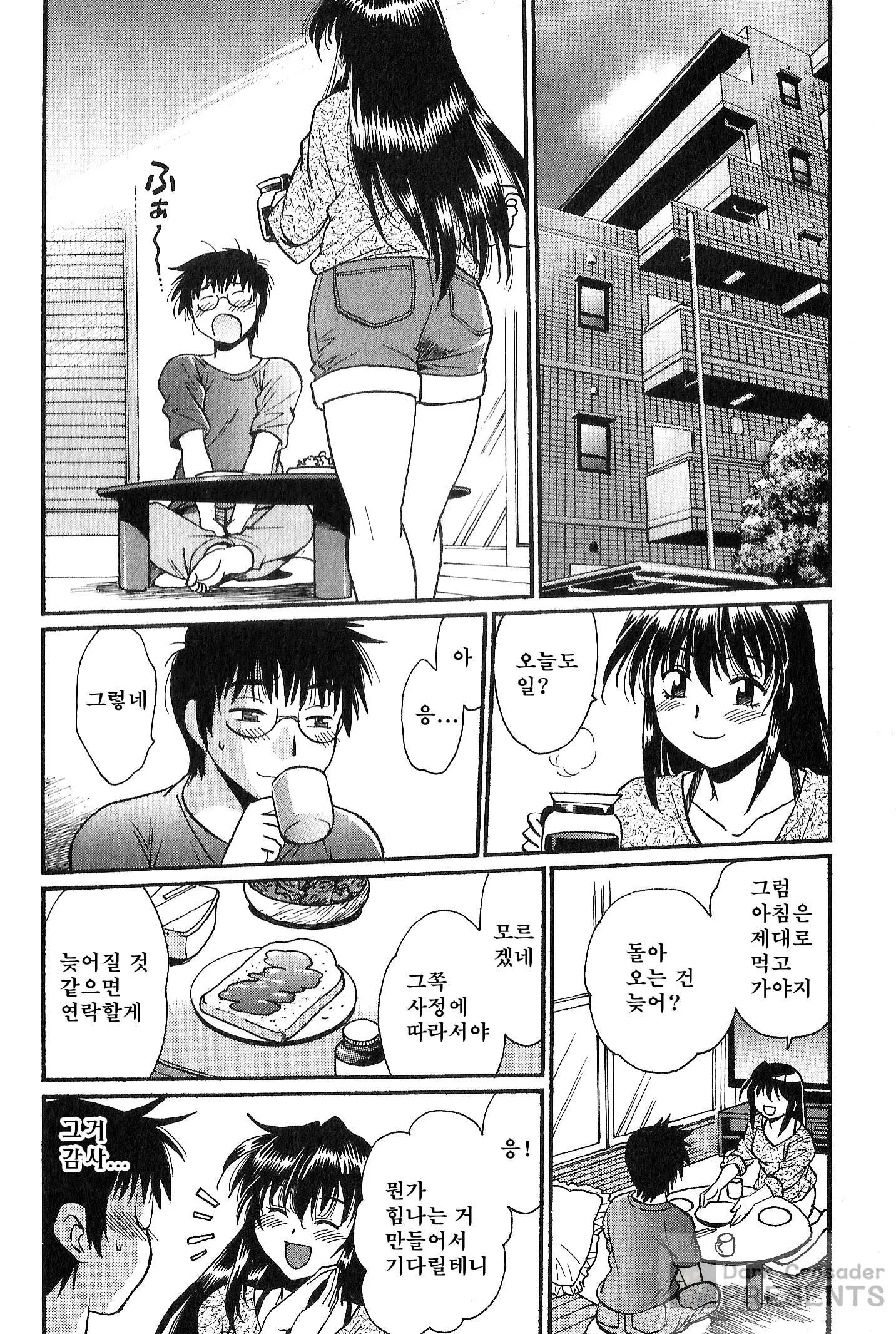 웹툰 이미지 157