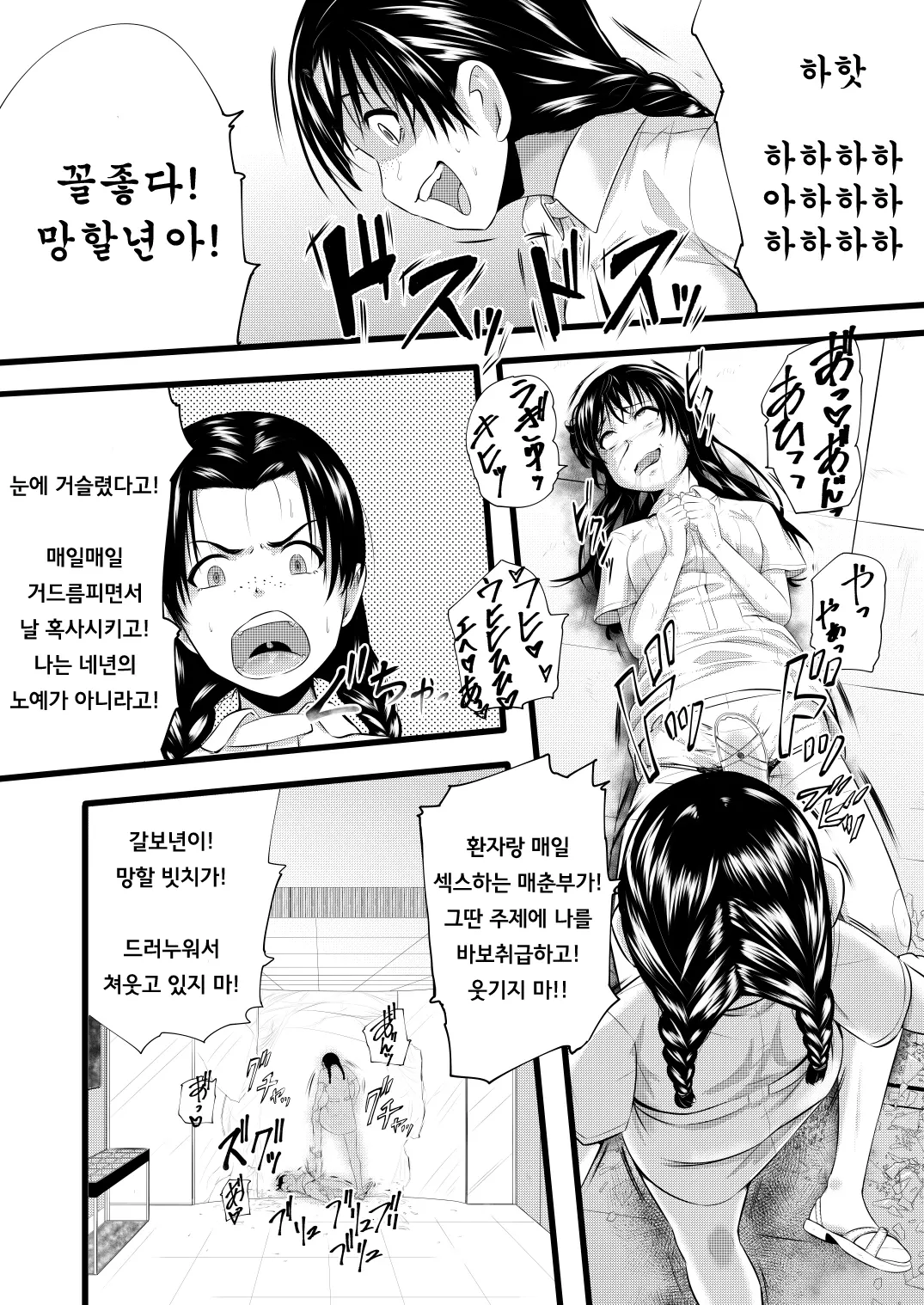 웹툰 이미지 20
