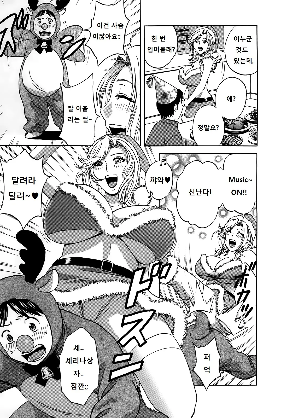 웹툰 이미지 81