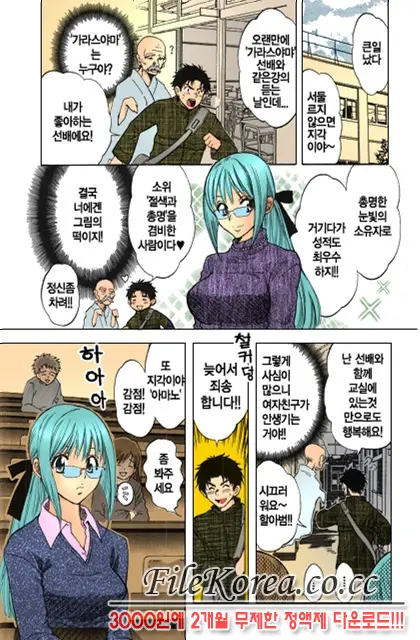 웹툰 이미지 129