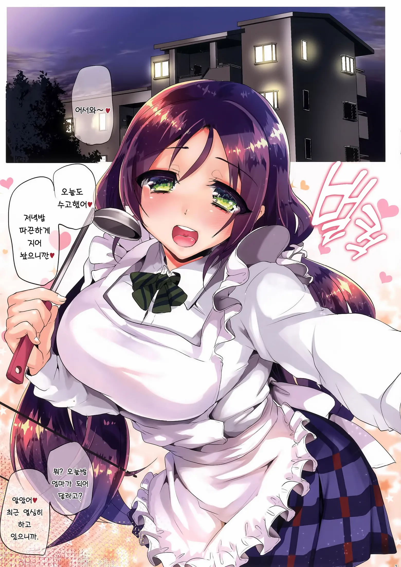 웹툰 이미지 2
